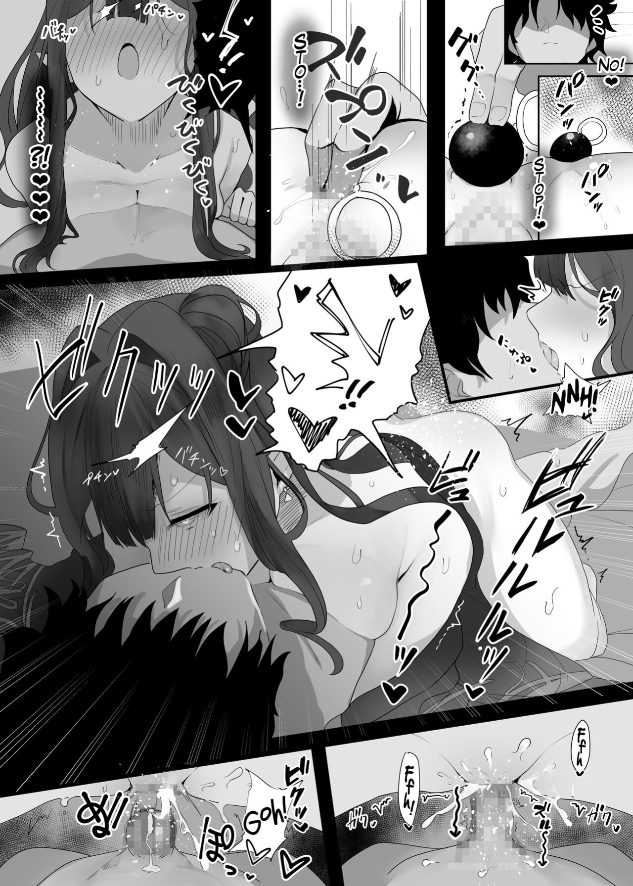 [Mochimochi Factory (Waka Mochi Ta)] Yousei Kishi Tristan ni Ijiwaru Suru Hon | Picking on Fairy Knight Tristan (Fate/Grand Order) [The Blavatsky Project]