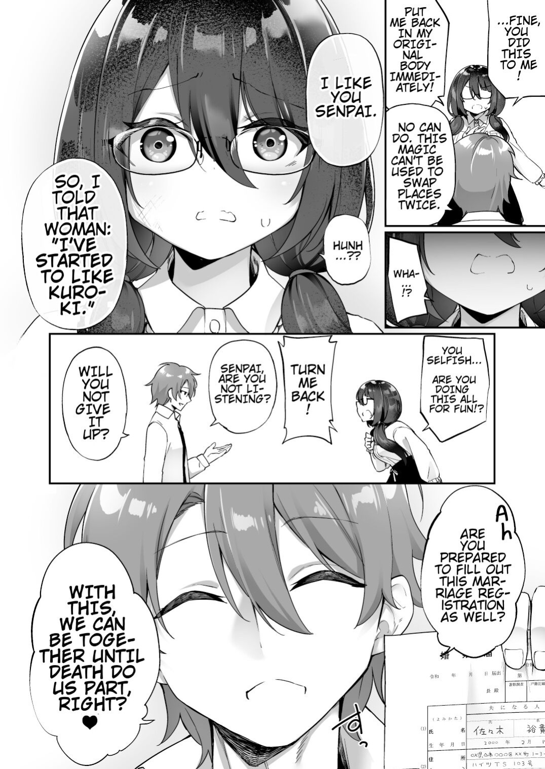 [Amuai Okashi Seisakusho (Kanmuri)] I Switched Bodies with my Large-Breasted Yandere Junior Who is Aroused Just by Hearing the Sound of My Voice! [Round Circle Translation Group]