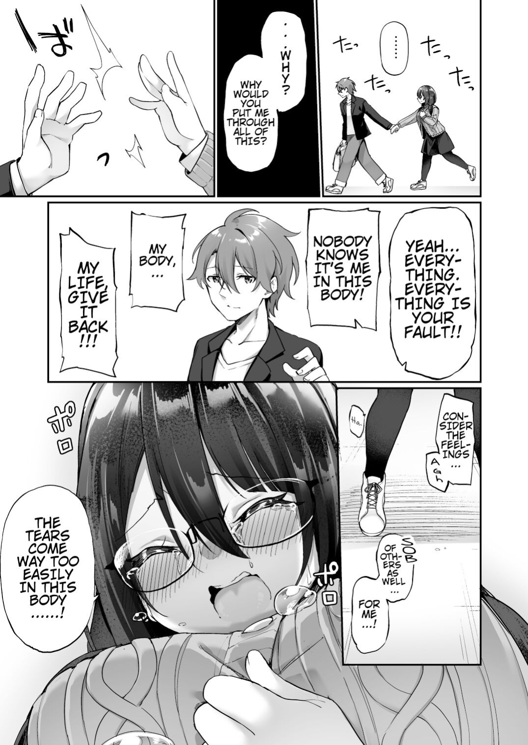 [Amuai Okashi Seisakusho (Kanmuri)] I Switched Bodies with my Large-Breasted Yandere Junior Who is Aroused Just by Hearing the Sound of My Voice! [Round Circle Translation Group]