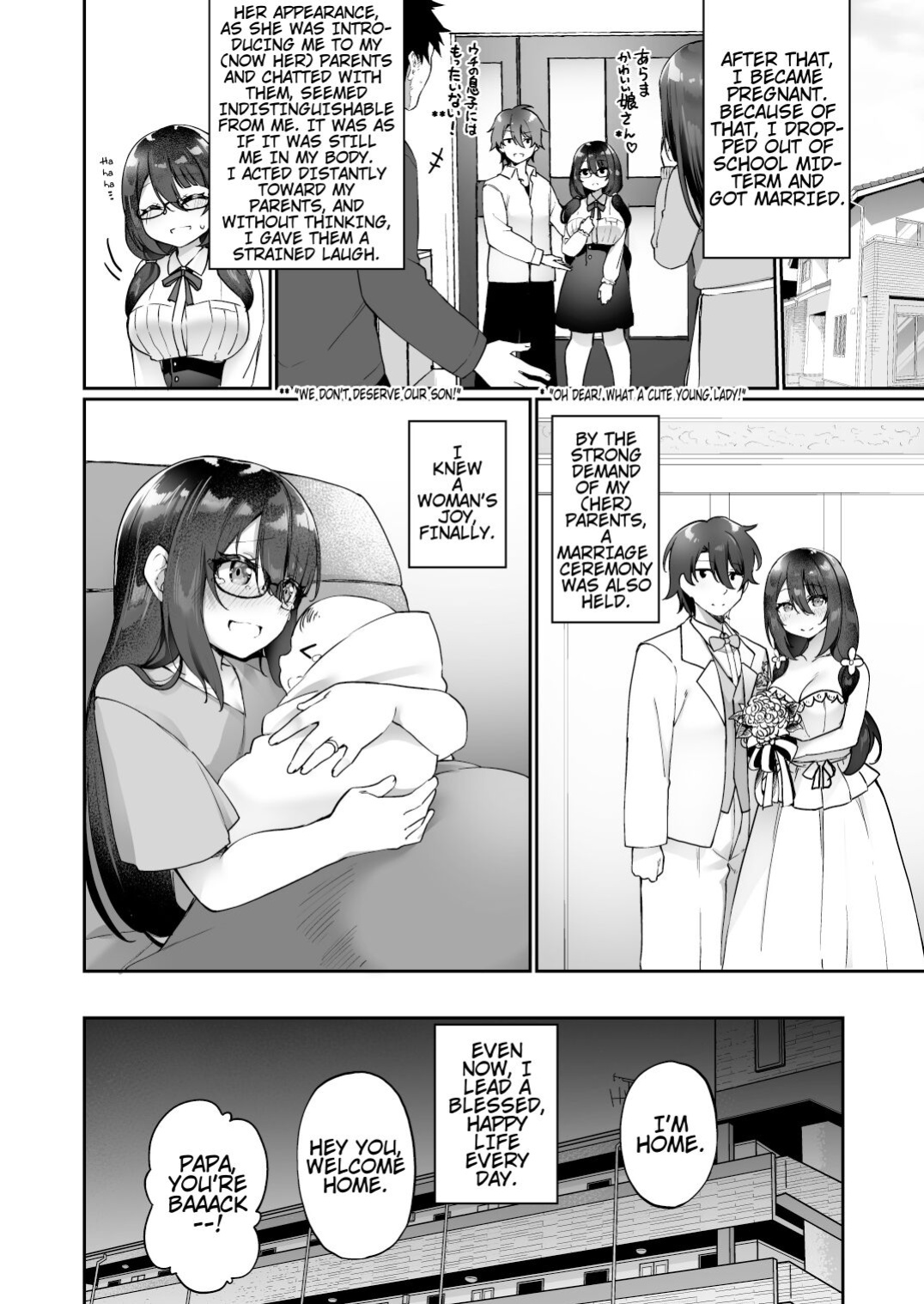 [Amuai Okashi Seisakusho (Kanmuri)] I Switched Bodies with my Large-Breasted Yandere Junior Who is Aroused Just by Hearing the Sound of My Voice! [Round Circle Translation Group]