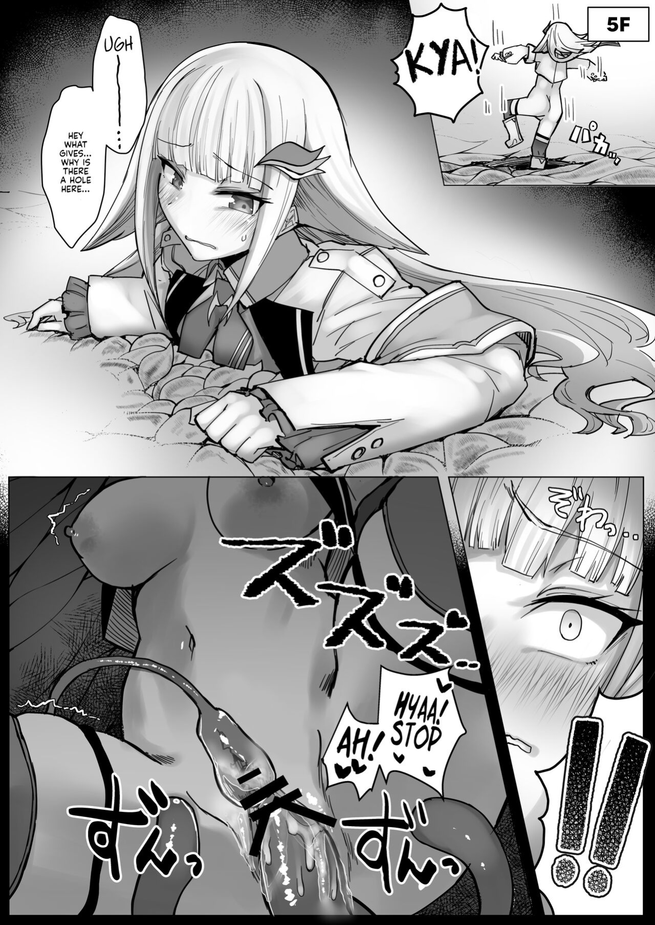 [30min-5000yen (Kagami Uekusa)] Niji Ero Trap Dungeon Club 1.5 (Lize Helesta) [Kyuume]