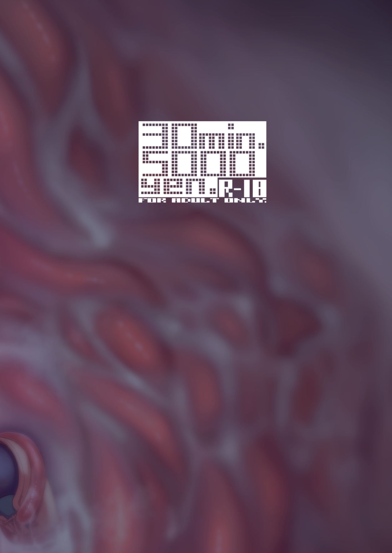 [30min-5000yen (Kagami Uekusa)] Niji Ero Trap Dungeon Club 1.5 (Lize Helesta) [Kyuume]