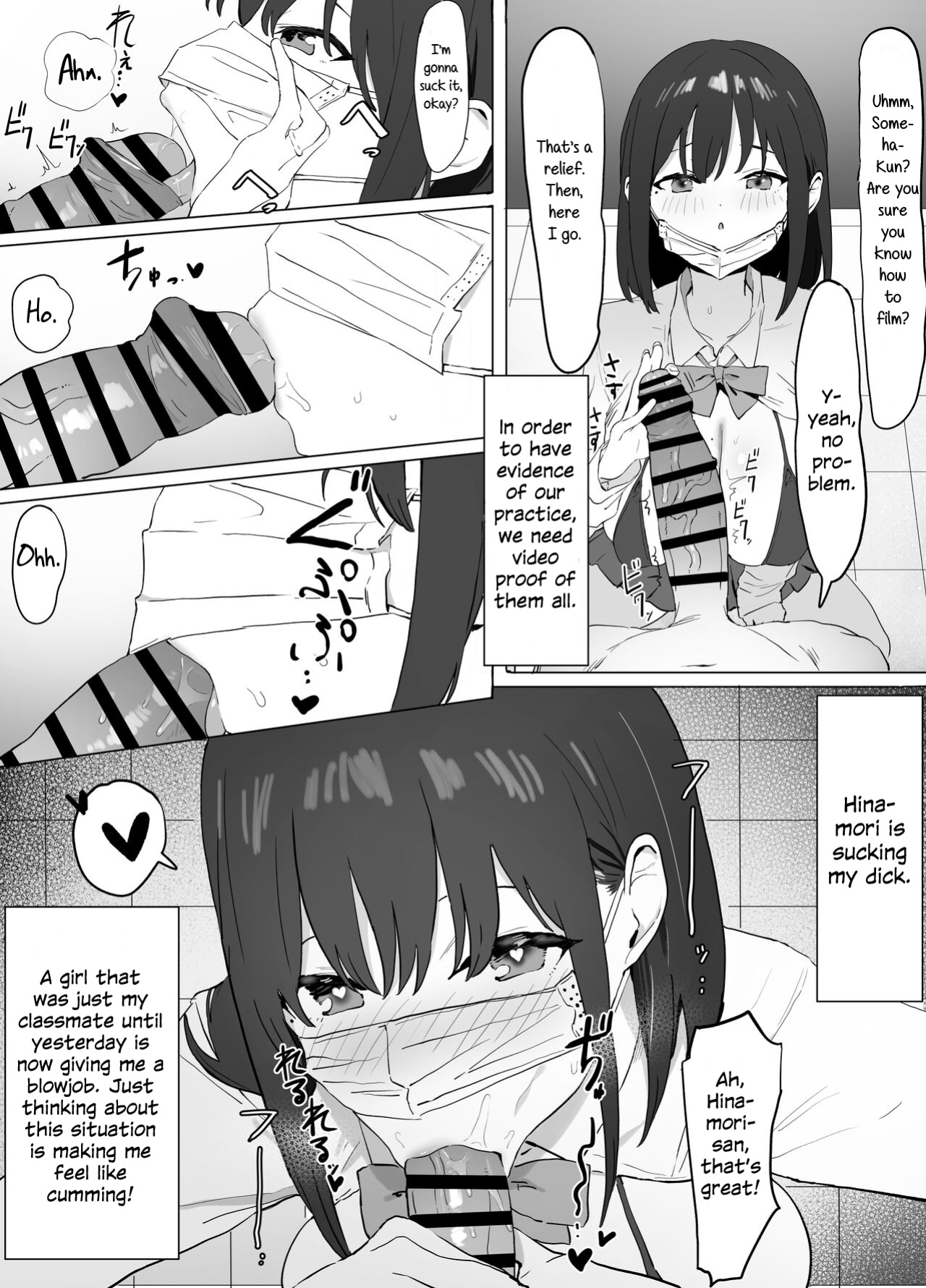 [Sakai] Seikoui Jisshuu | Sexual Experimentation Practice!