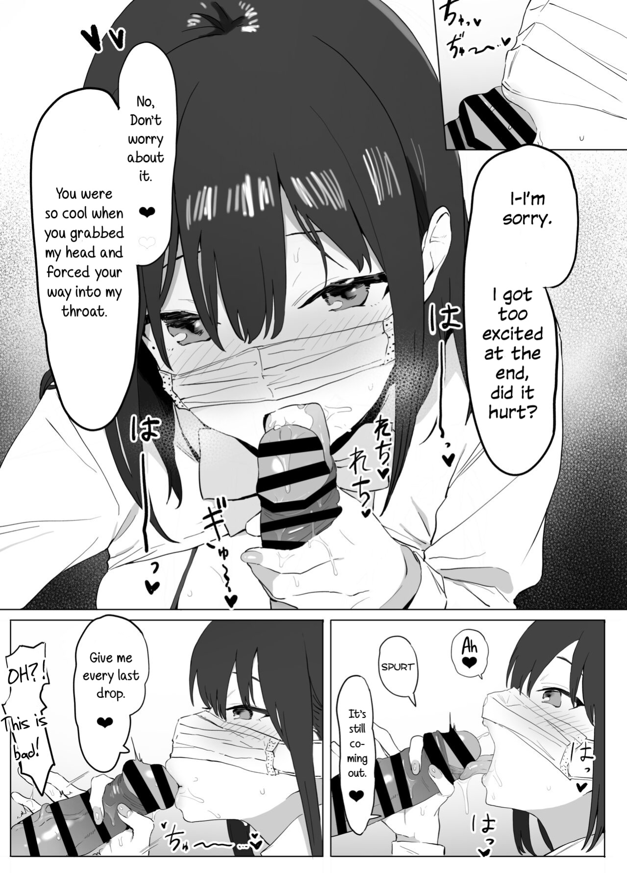 [Sakai] Seikoui Jisshuu | Sexual Experimentation Practice!