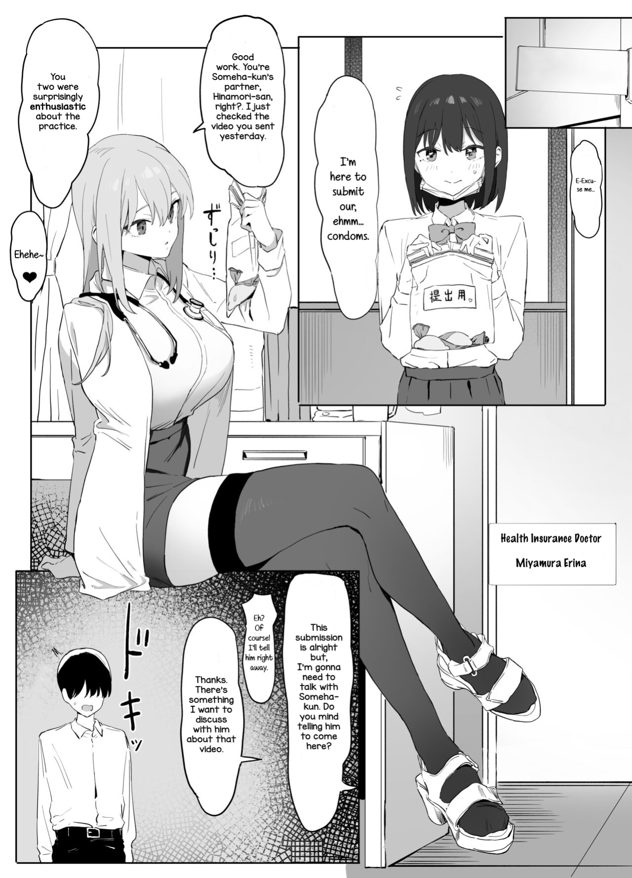 [Sakai] Seikoui Jisshuu | Sexual Experimentation Practice!