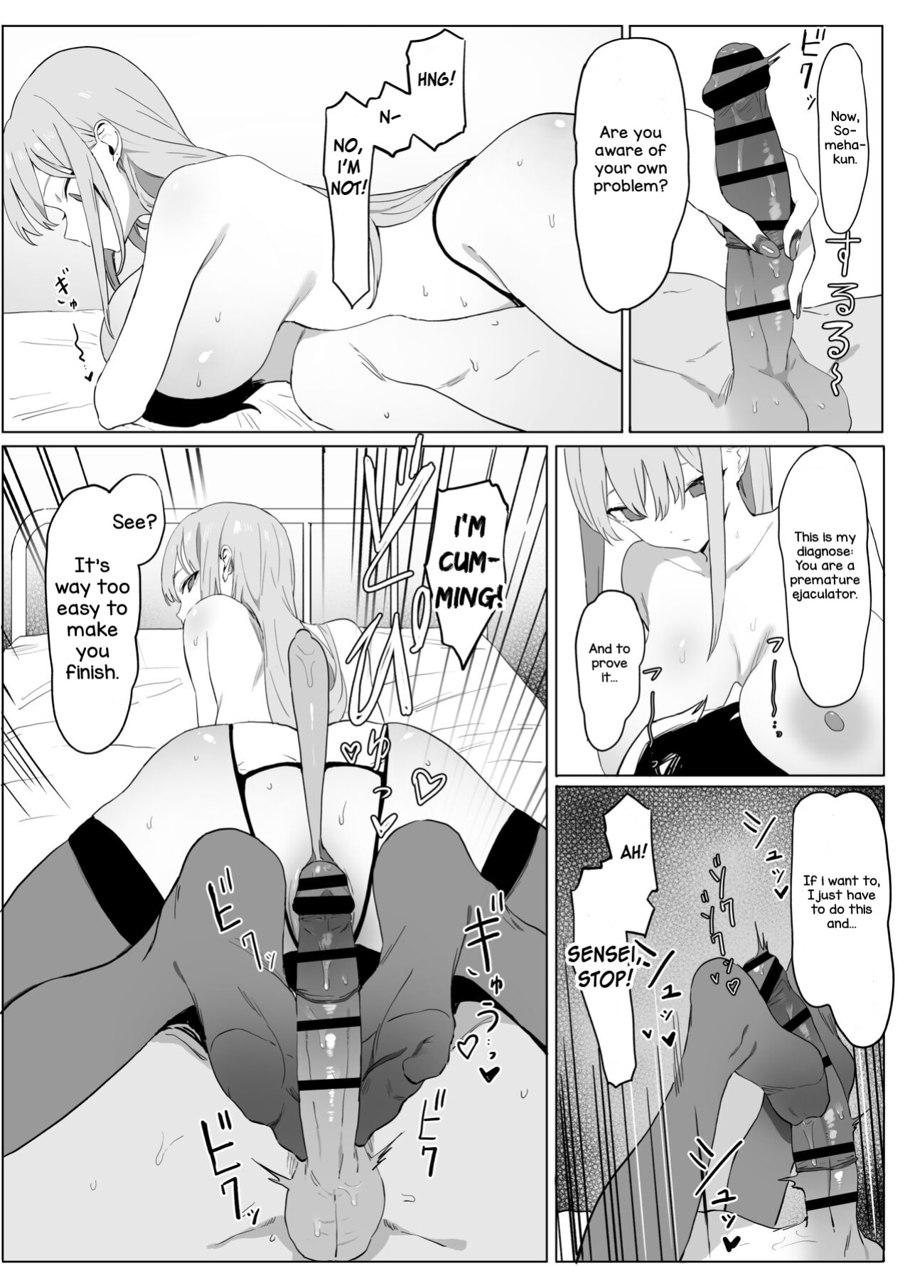 [Sakai] Seikoui Jisshuu | Sexual Experimentation Practice!