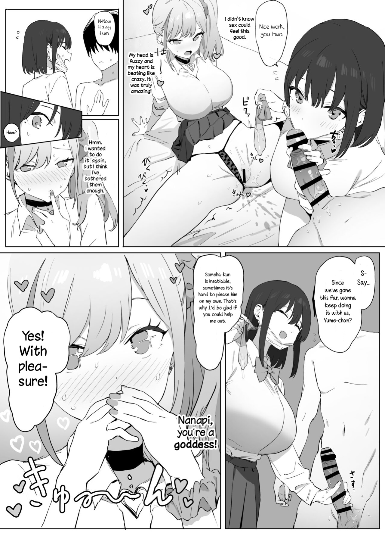 [Sakai] Seikoui Jisshuu | Sexual Experimentation Practice!