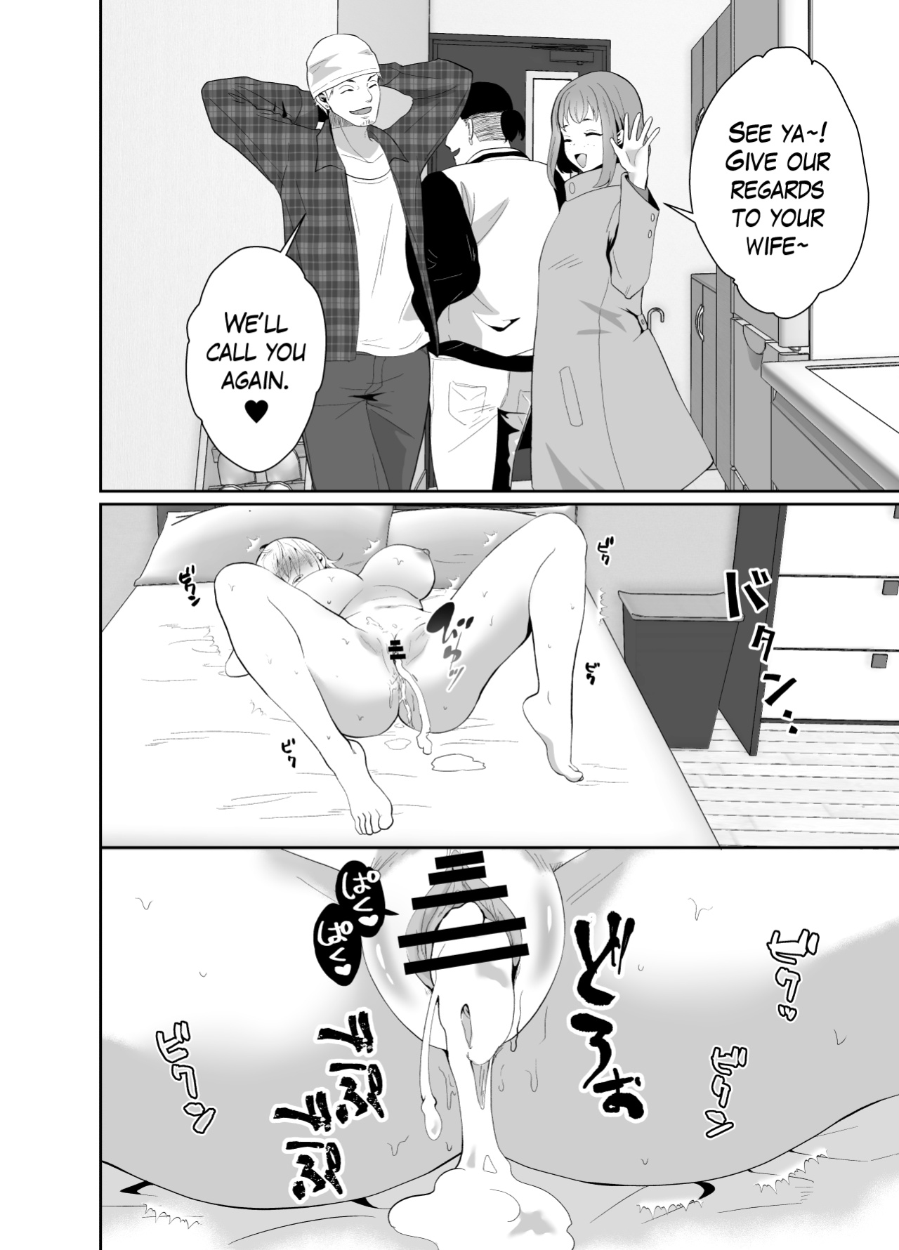 [Kinokko (Taguchi Monyata)] Uwakisyou no Otto ni Seitenkan Kusuri o Nomase Tsuzuketa Kekka | The Results of Making my Adulterous Husband Continuously Drink a Gender-Bending Drug [Blavatsky Project]