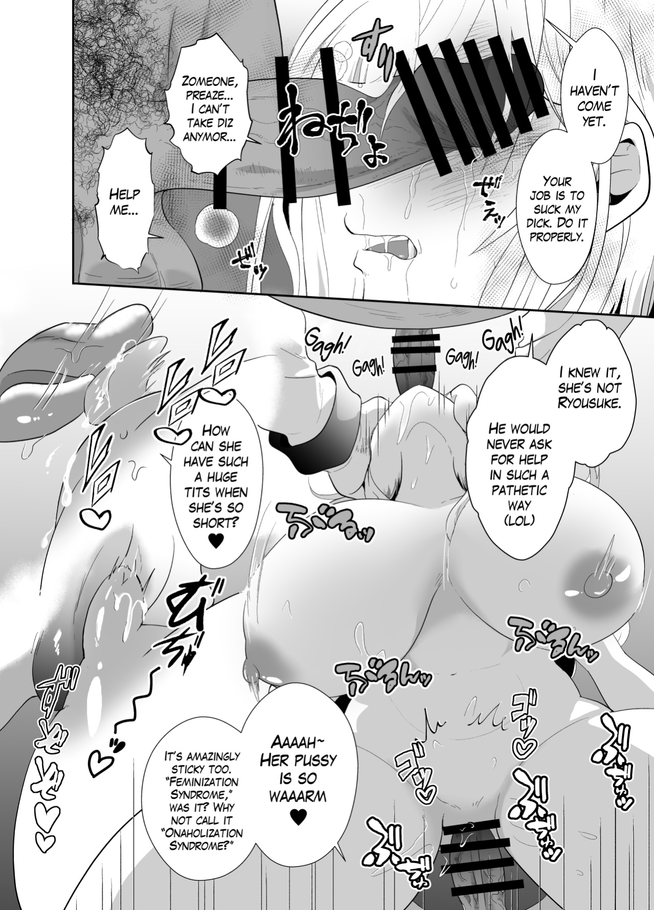 [Kinokko (Taguchi Monyata)] Uwakisyou no Otto ni Seitenkan Kusuri o Nomase Tsuzuketa Kekka | The Results of Making my Adulterous Husband Continuously Drink a Gender-Bending Drug [Blavatsky Project]