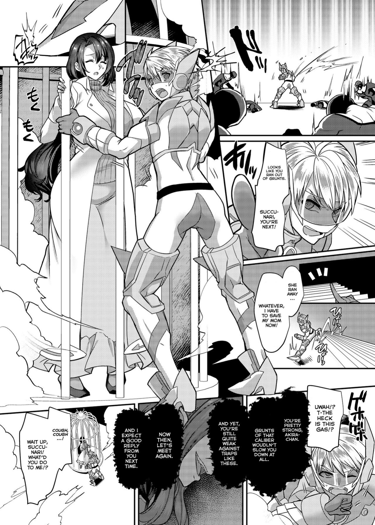 [Espoir no Okashi (Kouji)] Kousei Soukou Akira | Heaven Armor Akira [Marune]