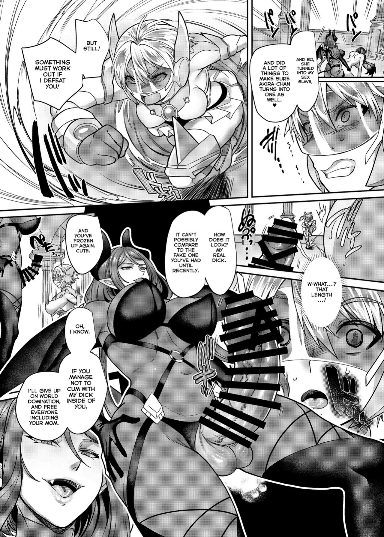 [Espoir no Okashi (Kouji)] Kousei Soukou Akira | Heaven Armor Akira [Marune]
