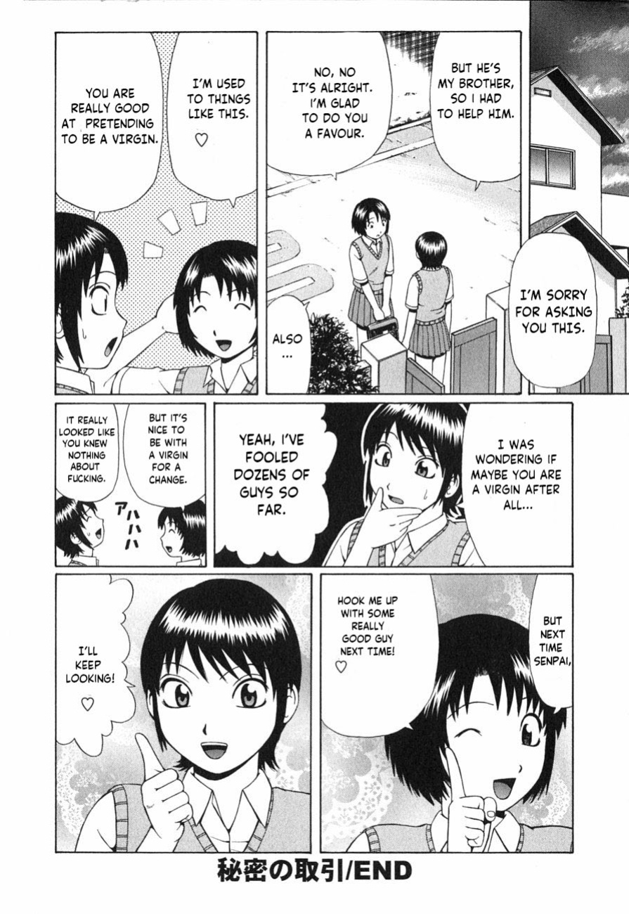 [Nitta Jun] Himitsu no Torihiki | Secret deals (Doutei Chinkonkan) [NyaaTranslate]