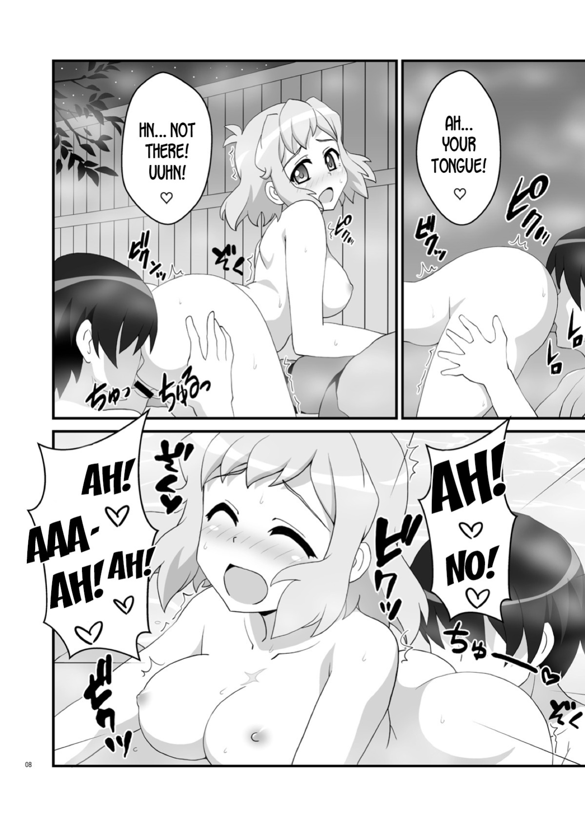 [Trick Dream (Z26)] Symphonic Love 5 ~Bikki Hot Spring~ (Senki Zesshou Symphogear) [desudesu]