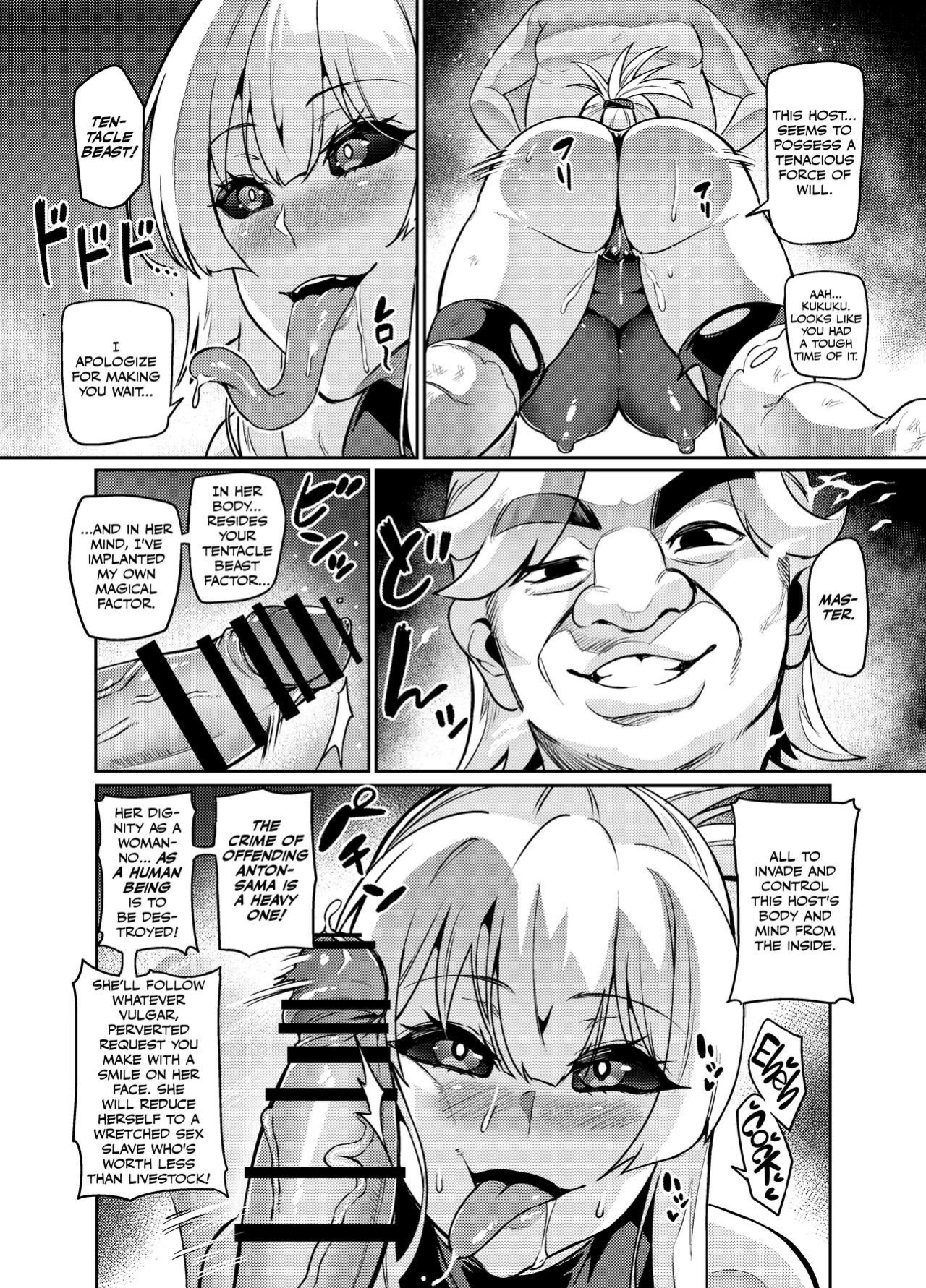 [Hatoba Akane] Touma Senki Cecilia Ch. 25 | Demon Slaying Battle Princess Cecilia Ch. 25 [CulturedCommissions]