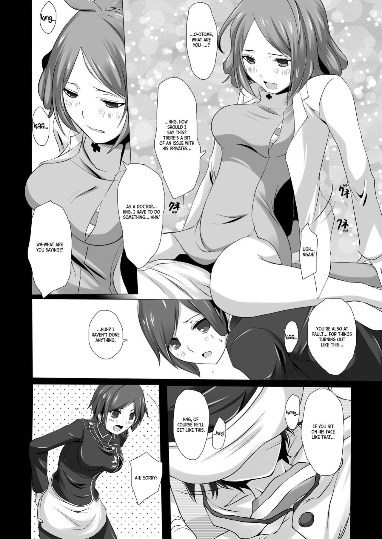 (ComiComi17) [Tamokuteki Kuukan (Tamo)] Ikigao Douga Nicaea | Ecstasy Face Nicaea (Devil Survivor 2) [ianuela]