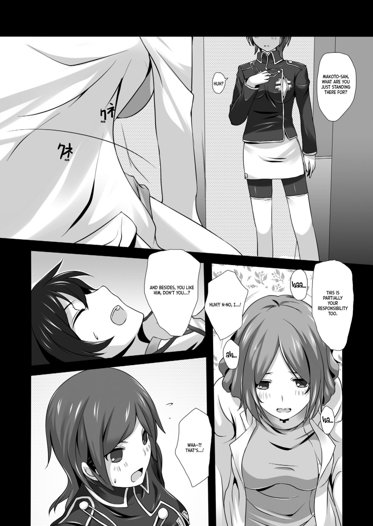 (ComiComi17) [Tamokuteki Kuukan (Tamo)] Ikigao Douga Nicaea | Ecstasy Face Nicaea (Devil Survivor 2) [ianuela]
