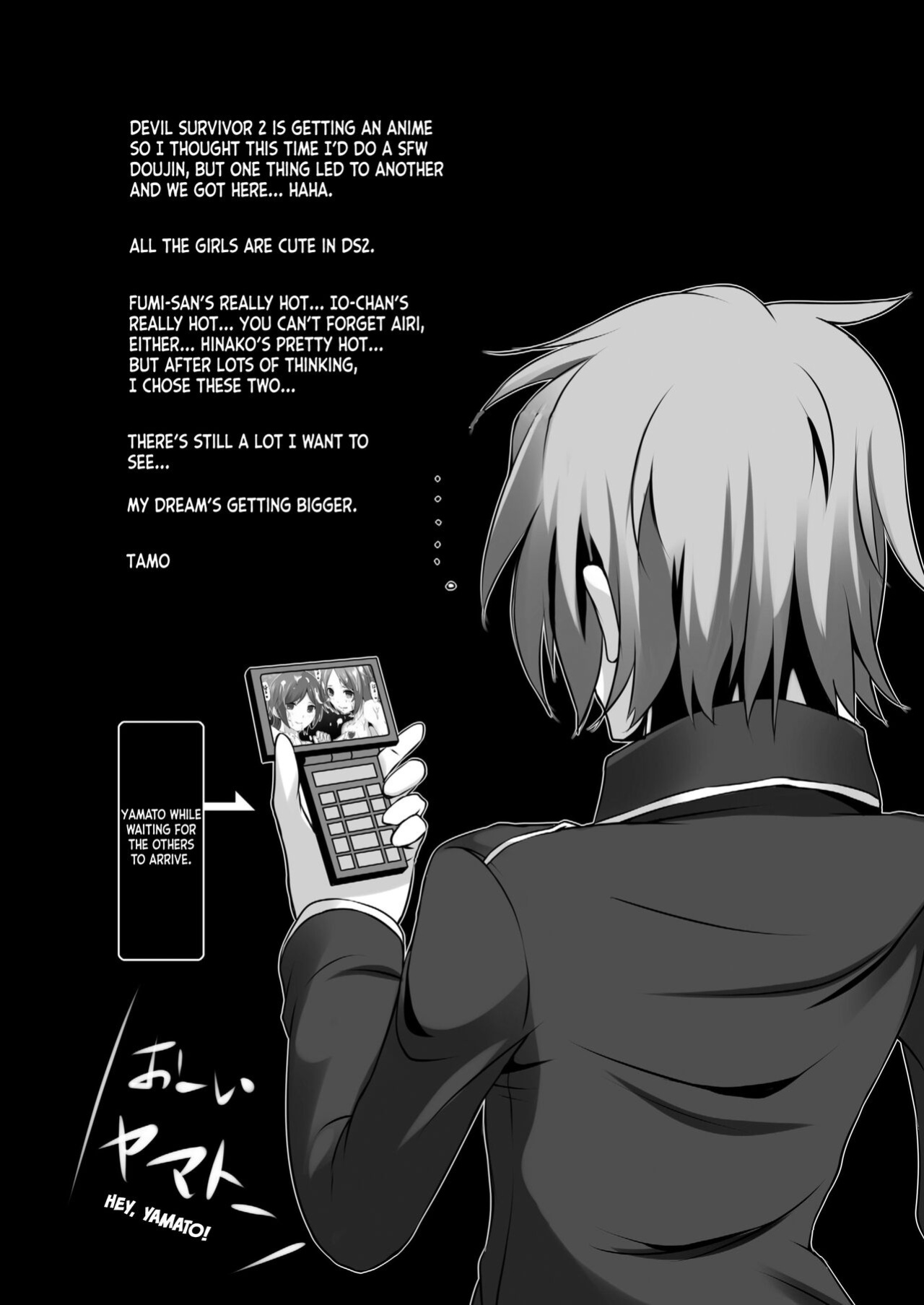 (ComiComi17) [Tamokuteki Kuukan (Tamo)] Ikigao Douga Nicaea | Ecstasy Face Nicaea (Devil Survivor 2) [ianuela]