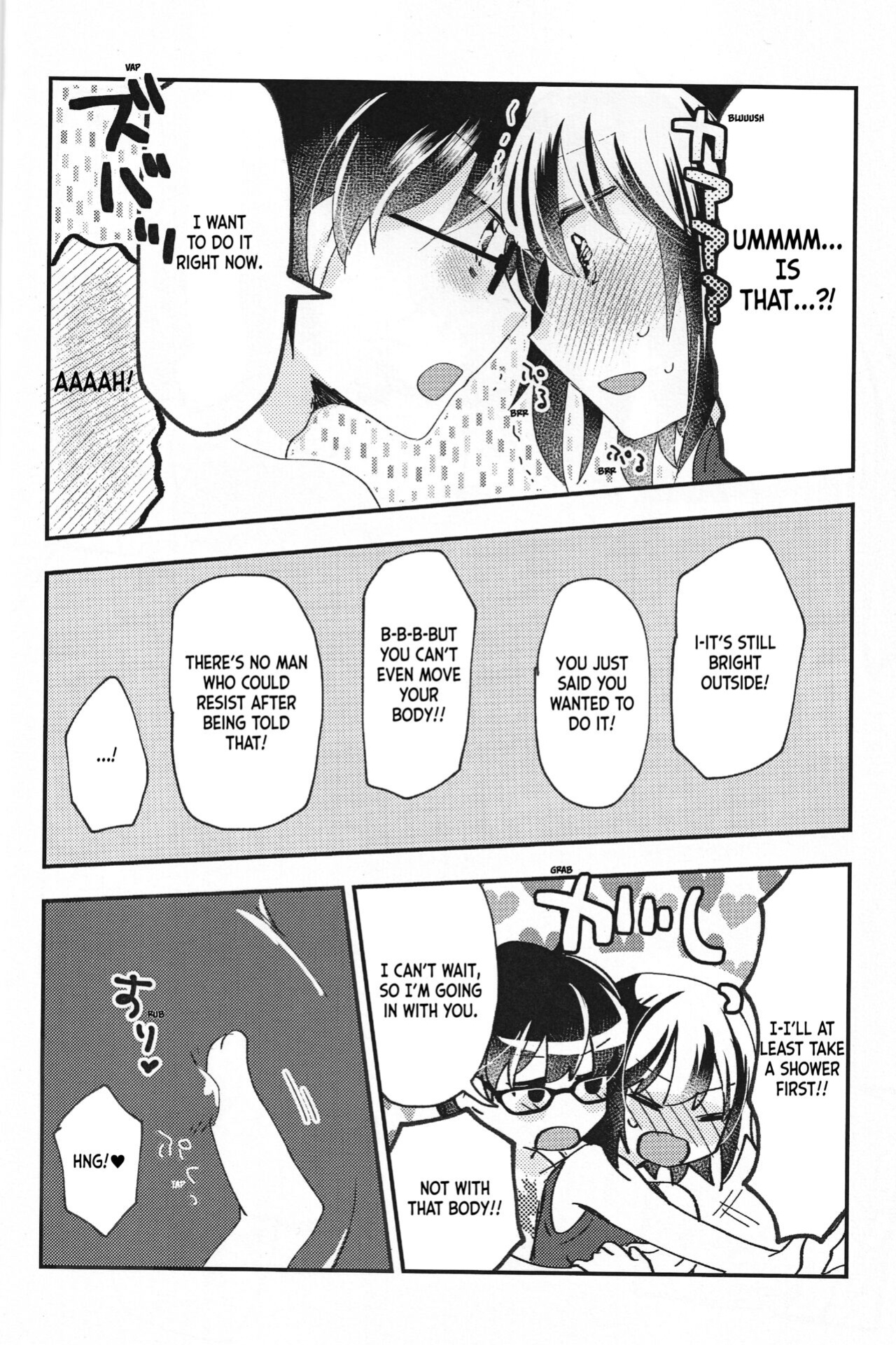 [Ouun (Uyuki)] Ookami-kun nara (Tsukihime) [2022-05] [ianuela]