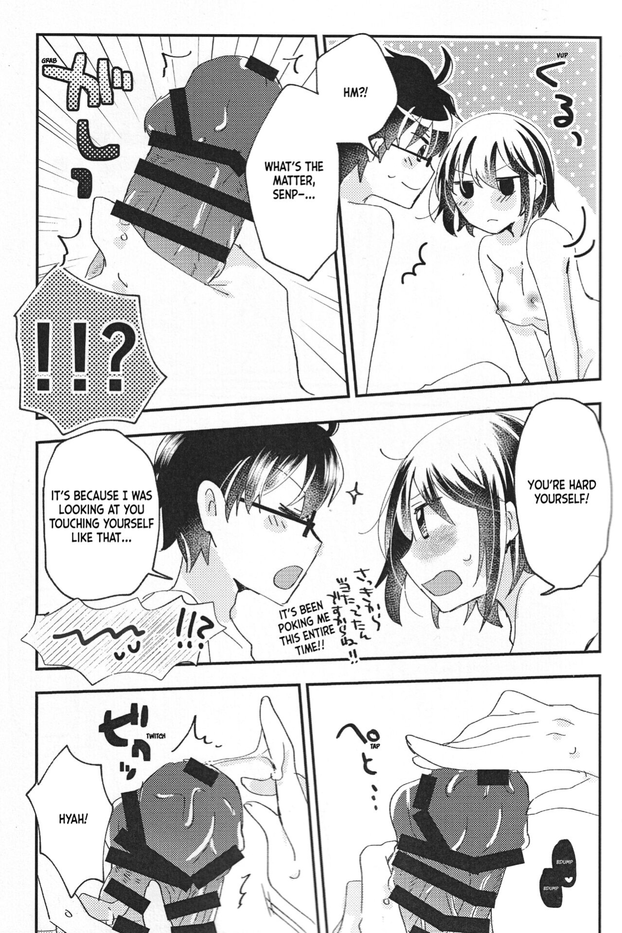 [Ouun (Uyuki)] Ookami-kun nara (Tsukihime) [2022-05] [ianuela]