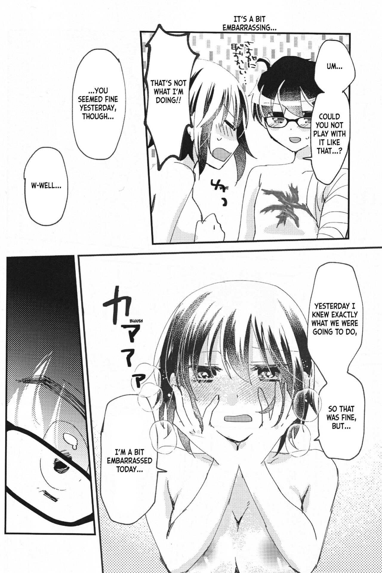 [Ouun (Uyuki)] Ookami-kun nara (Tsukihime) [2022-05] [ianuela]