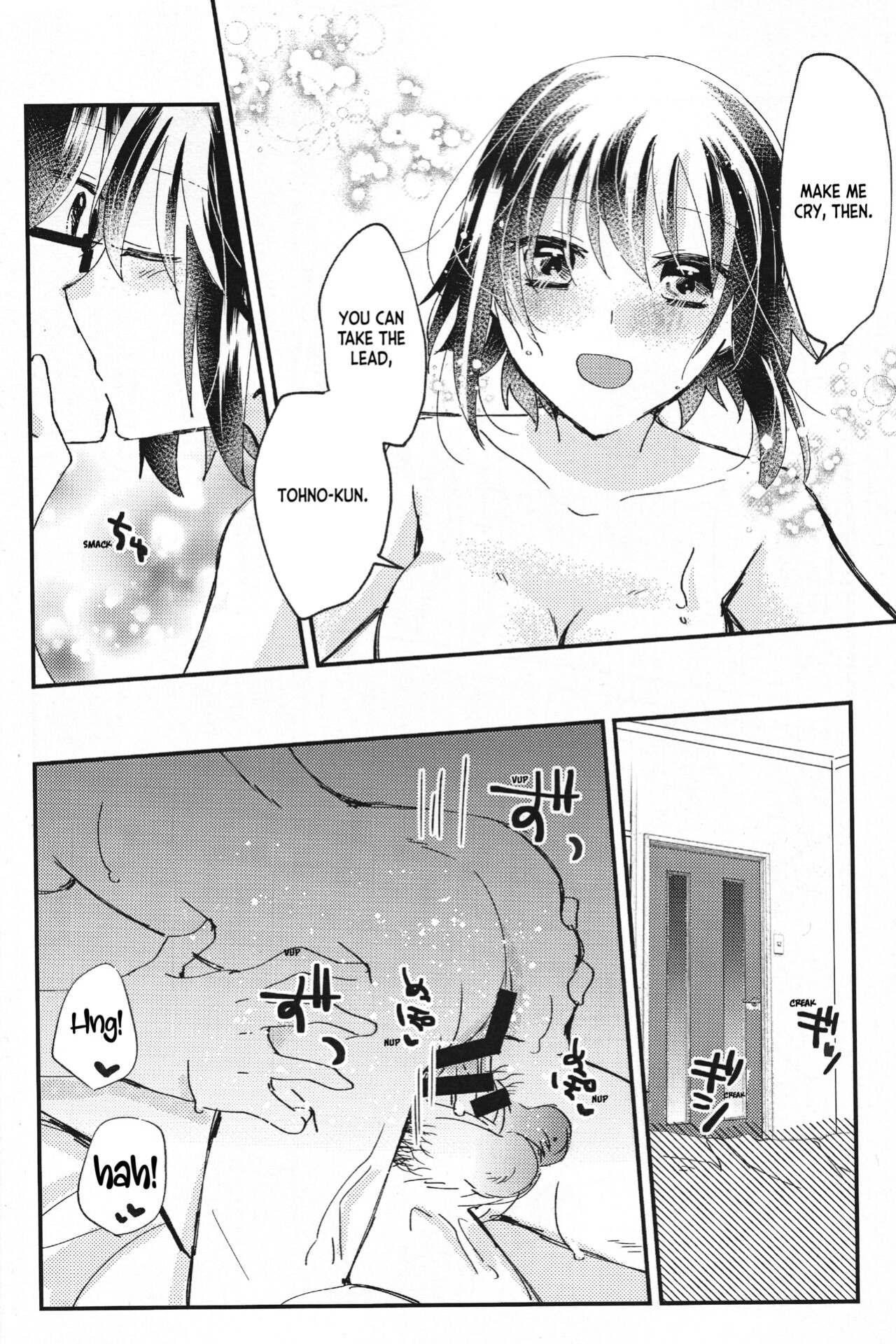 [Ouun (Uyuki)] Ookami-kun nara (Tsukihime) [2022-05] [ianuela]