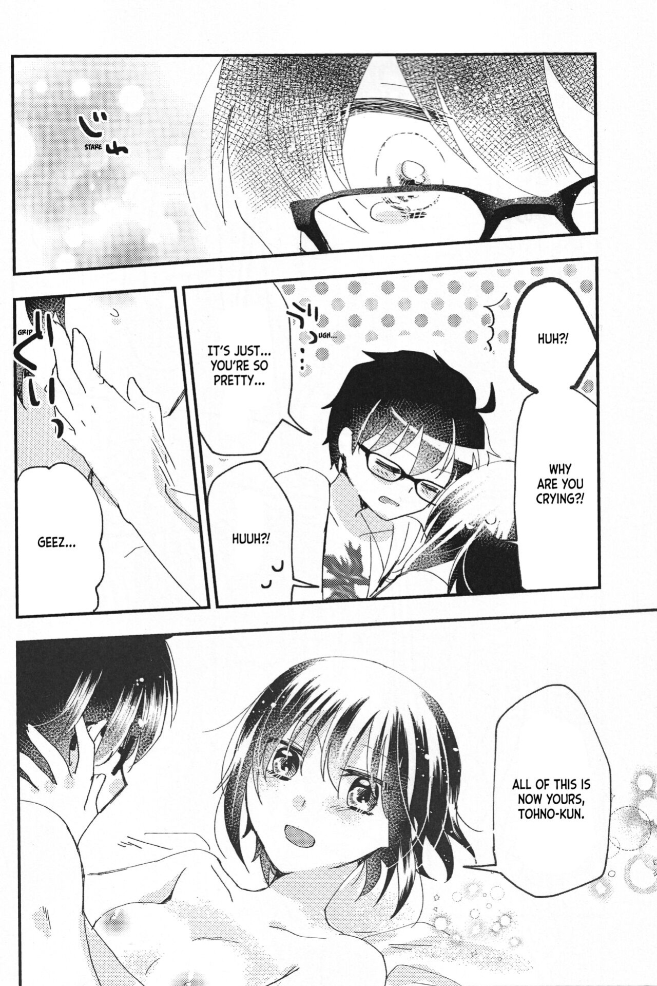 [Ouun (Uyuki)] Ookami-kun nara (Tsukihime) [2022-05] [ianuela]