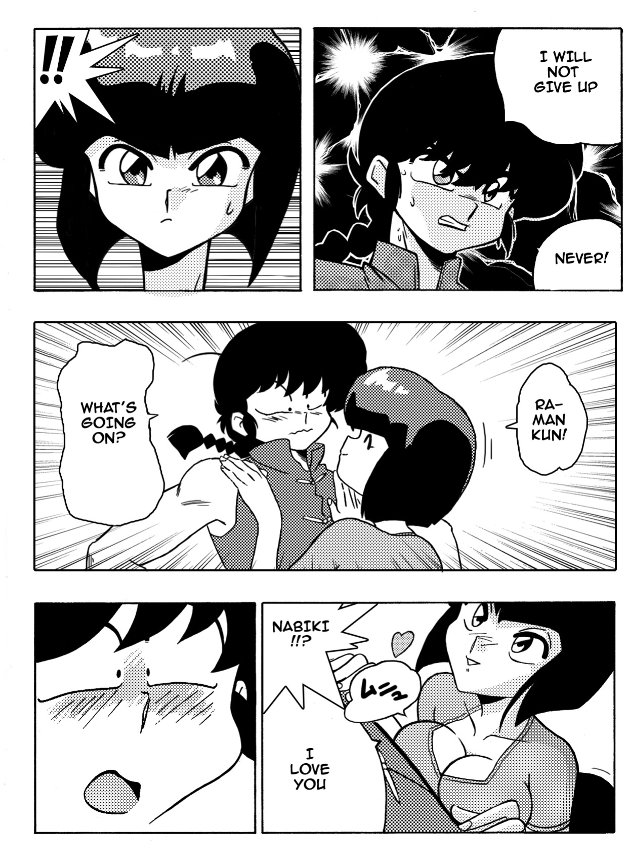 [Yamamoto] Nabiki's Deal (Ranma 1/2)