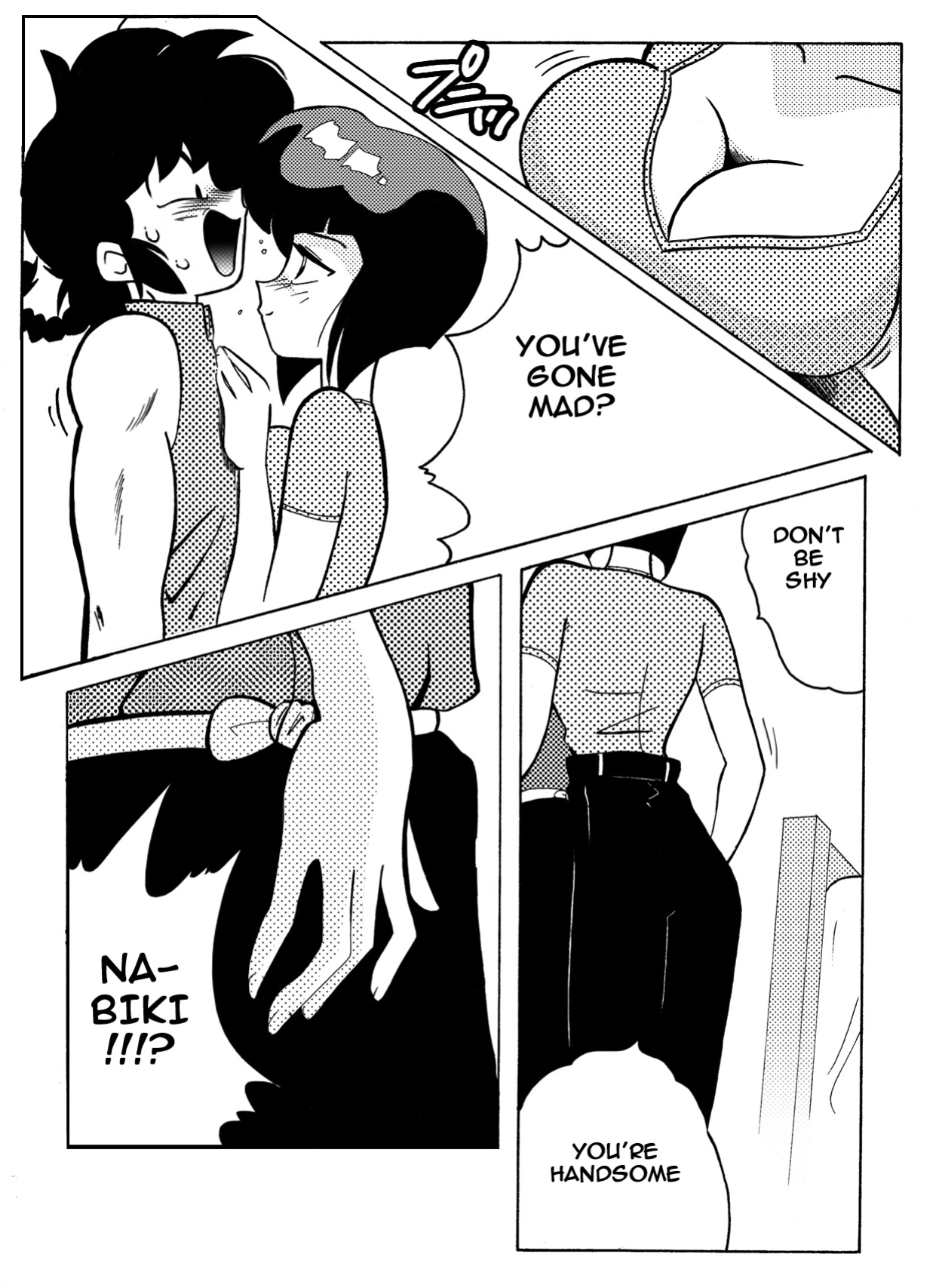 [Yamamoto] Nabiki's Deal (Ranma 1/2)