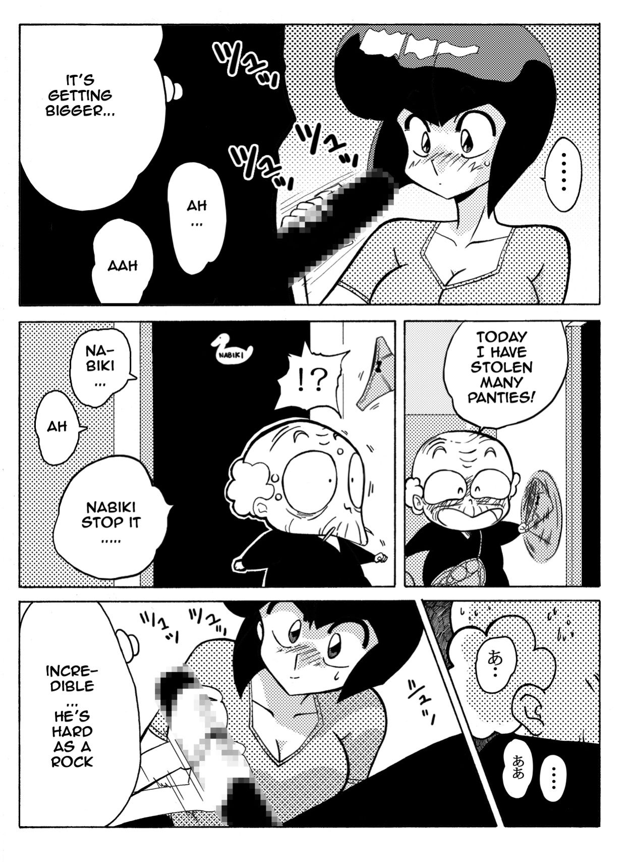 [Yamamoto] Nabiki's Deal (Ranma 1/2)