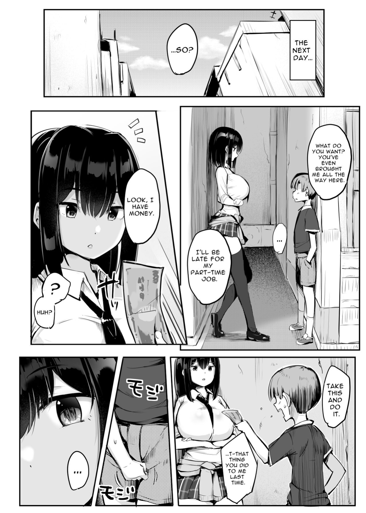 [Atelier Maso (doskoinpo)] Question: What happens when you make a pussy addict out of a cheeky little brat who has never cum before?