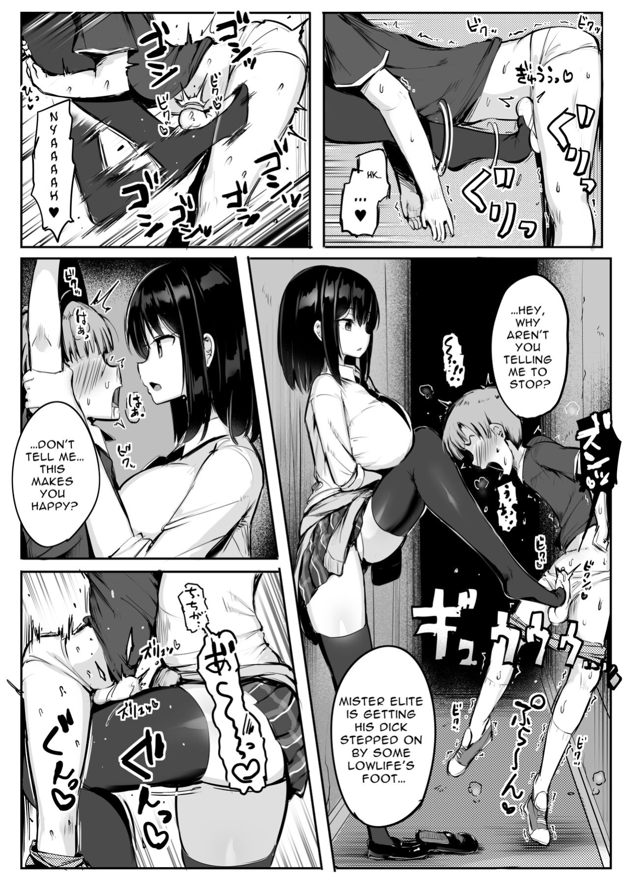 [Atelier Maso (doskoinpo)] Question: What happens when you make a pussy addict out of a cheeky little brat who has never cum before?