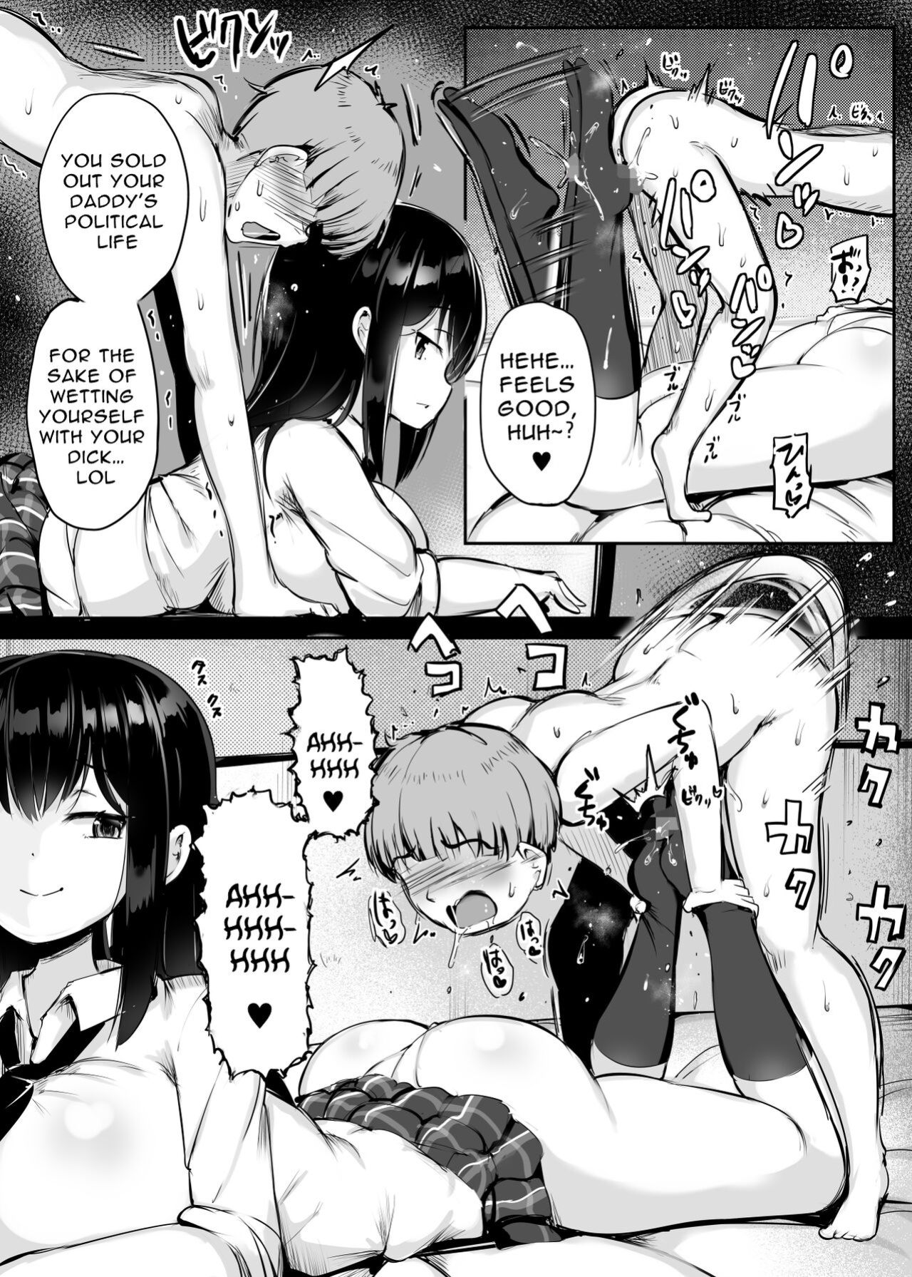[Atelier Maso (doskoinpo)] Question: What happens when you make a pussy addict out of a cheeky little brat who has never cum before?