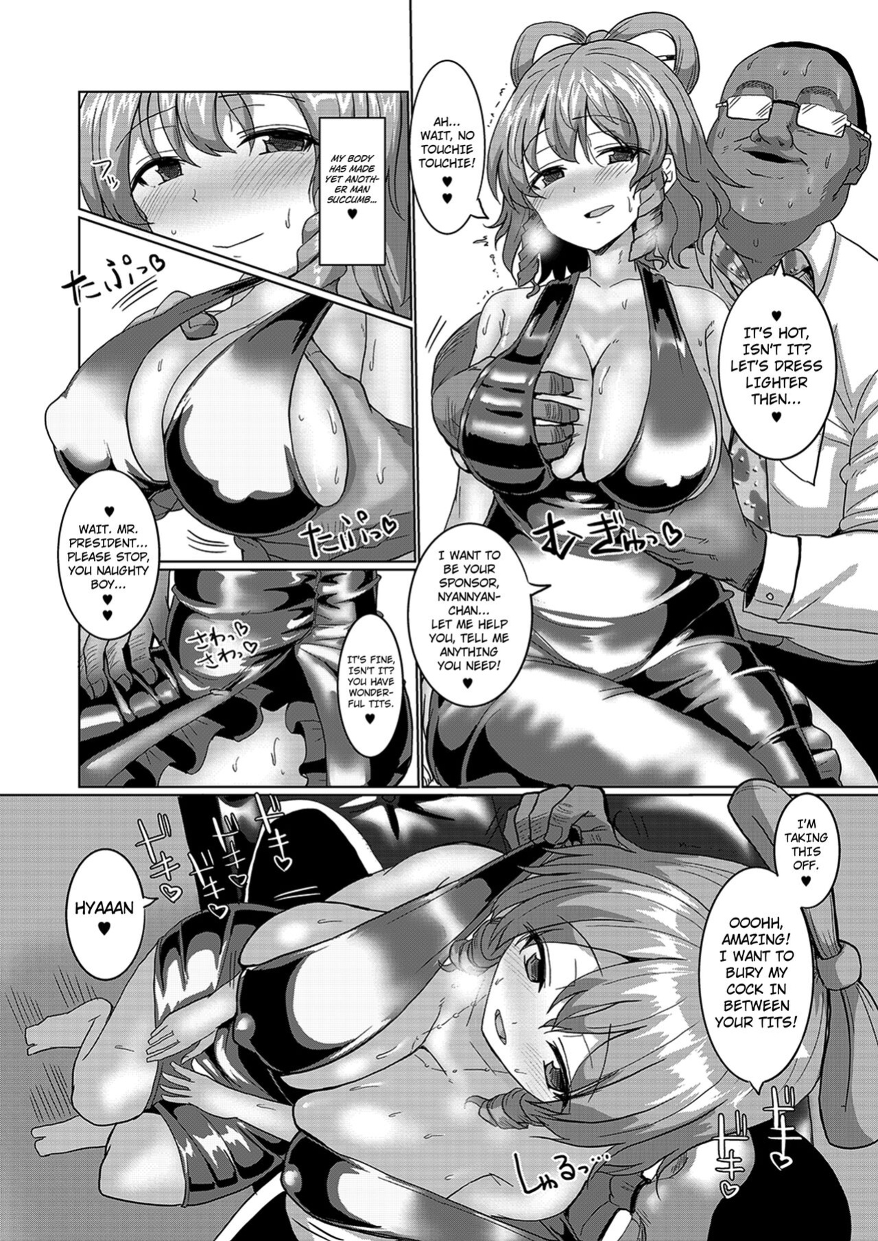 [Chinchintei (chin)] Caba-jou Jasen Gehin ni Ochiru | The Cabaret Girl Wicked Hermit Falls into Debauchery (Touhou Project) [Kuraudo]