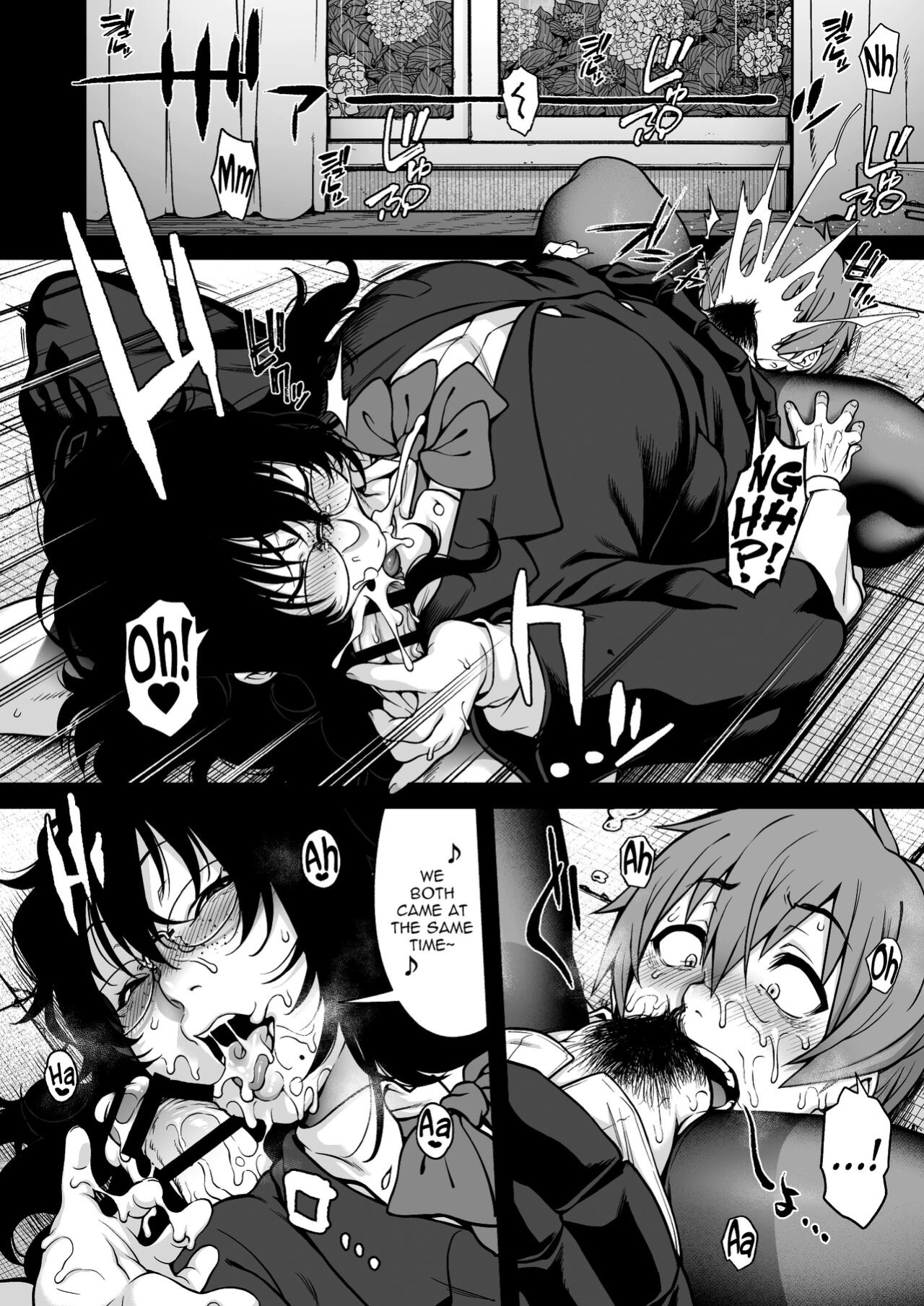 [ROJIURA JACK (Jun)] Aizome {Stopittarpit}