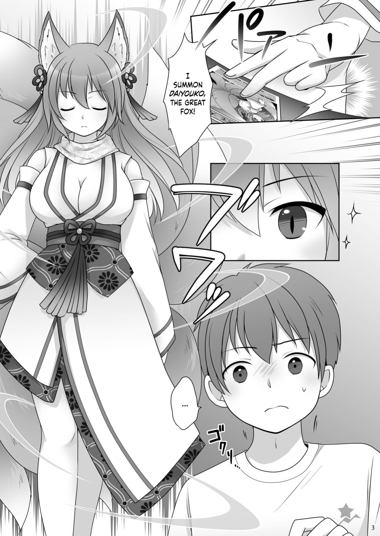 Soul Swap ~ We whose Bodies were Stolen by the Spirits of the Cards ~ ("Kankon no Gi" ~ Card no Seirei ni Karada o Ubawareta Oretachi ~) [Chabatake ni Haeta Takenoko (Kuratsuka Riko, Iga Senpuki)]