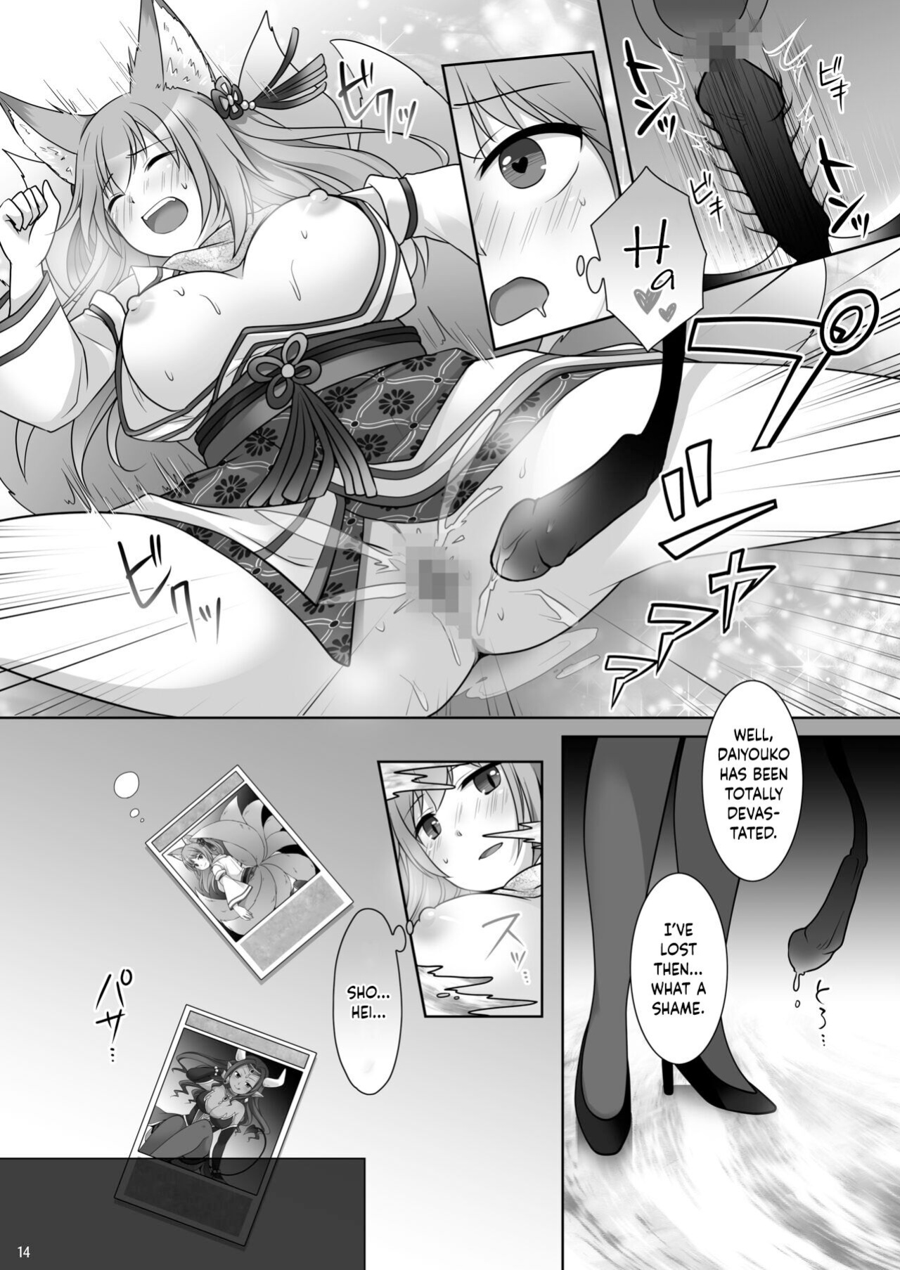 Soul Swap ~ We whose Bodies were Stolen by the Spirits of the Cards ~ ("Kankon no Gi" ~ Card no Seirei ni Karada o Ubawareta Oretachi ~) [Chabatake ni Haeta Takenoko (Kuratsuka Riko, Iga Senpuki)]