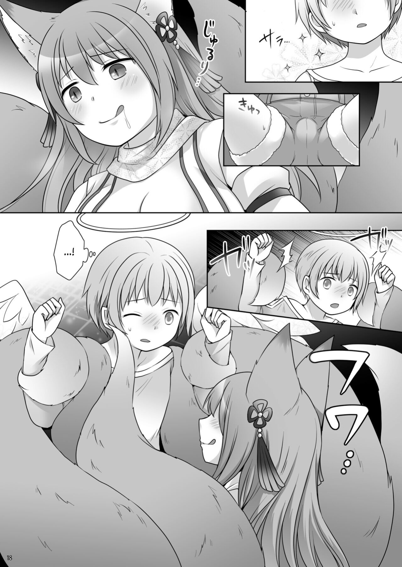 Soul Swap ~ We whose Bodies were Stolen by the Spirits of the Cards ~ ("Kankon no Gi" ~ Card no Seirei ni Karada o Ubawareta Oretachi ~) [Chabatake ni Haeta Takenoko (Kuratsuka Riko, Iga Senpuki)]