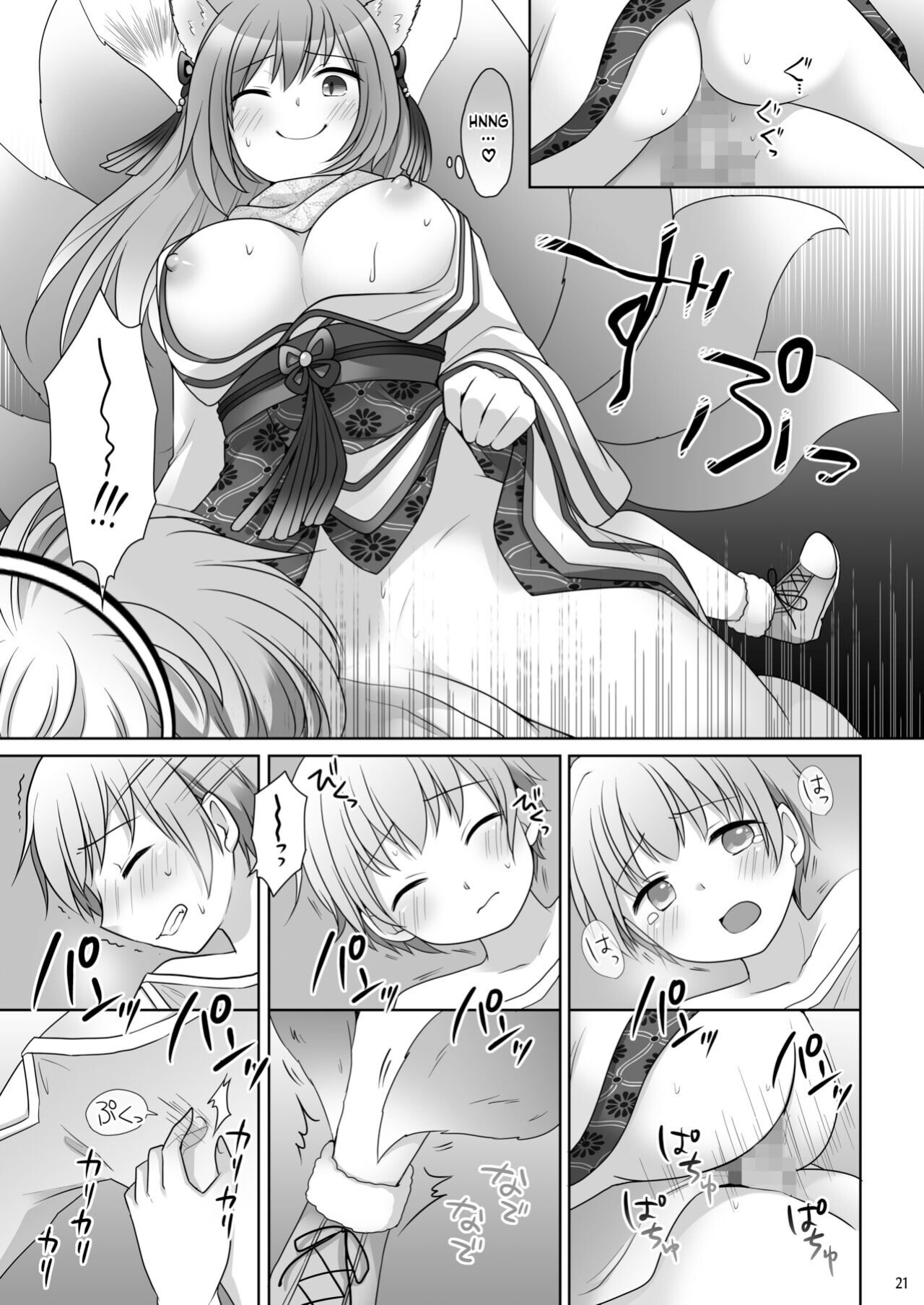 Soul Swap ~ We whose Bodies were Stolen by the Spirits of the Cards ~ ("Kankon no Gi" ~ Card no Seirei ni Karada o Ubawareta Oretachi ~) [Chabatake ni Haeta Takenoko (Kuratsuka Riko, Iga Senpuki)]