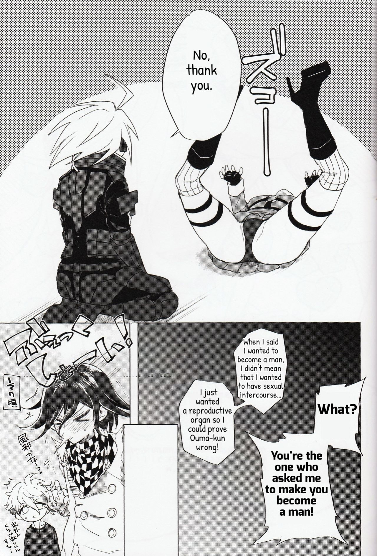 (Break Shot! 7) [ZNG (Zengo)] Retsujou Maintenance (New Danganronpa V3)