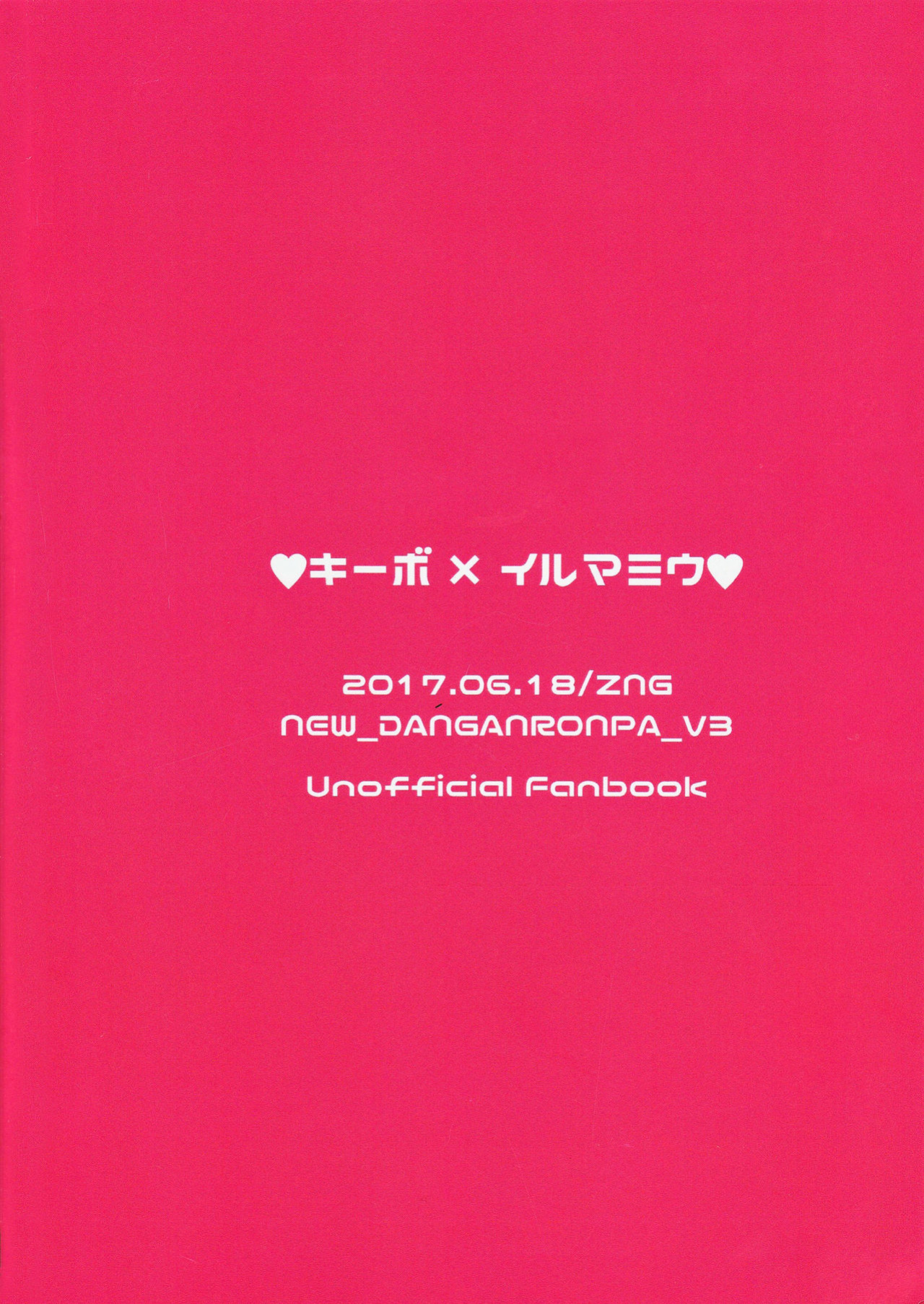 (Break Shot! 7) [ZNG (Zengo)] Retsujou Maintenance (New Danganronpa V3)