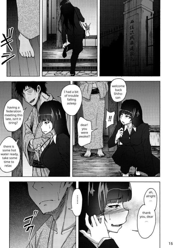 [Sobabu (Rasson)] Nishizumi Shiho no Shirubeki ja Nakatta Koto chuu (Girls und Panzer) [CholecystTL]