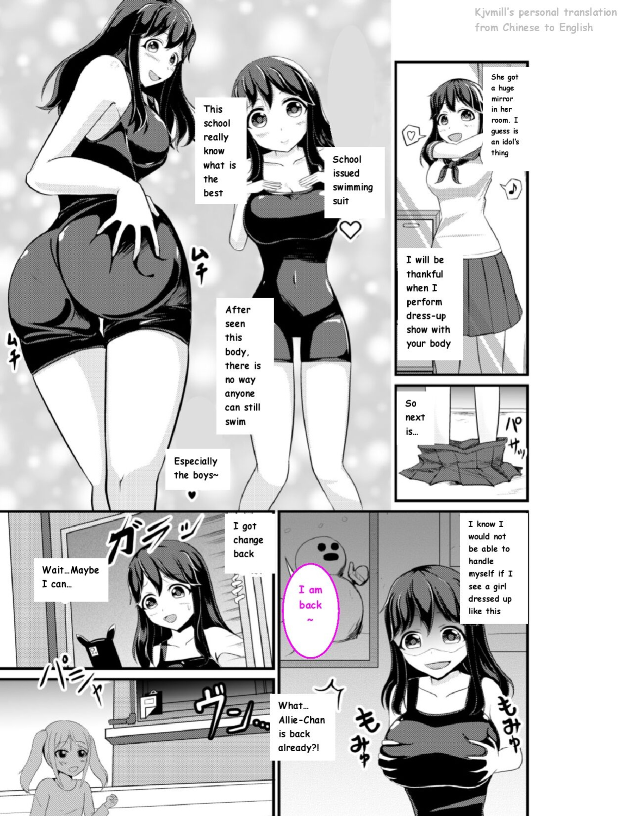 Anoko O Haritsukeru Appli