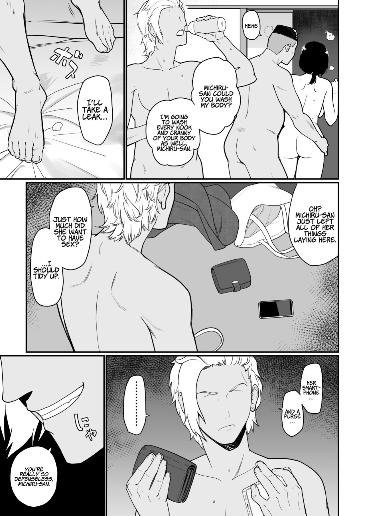 [Nagaremono (Andoryu)] Okaa-san Itadakimasu. 2 | Thank you for the Mom. 2 [Coffedrug]