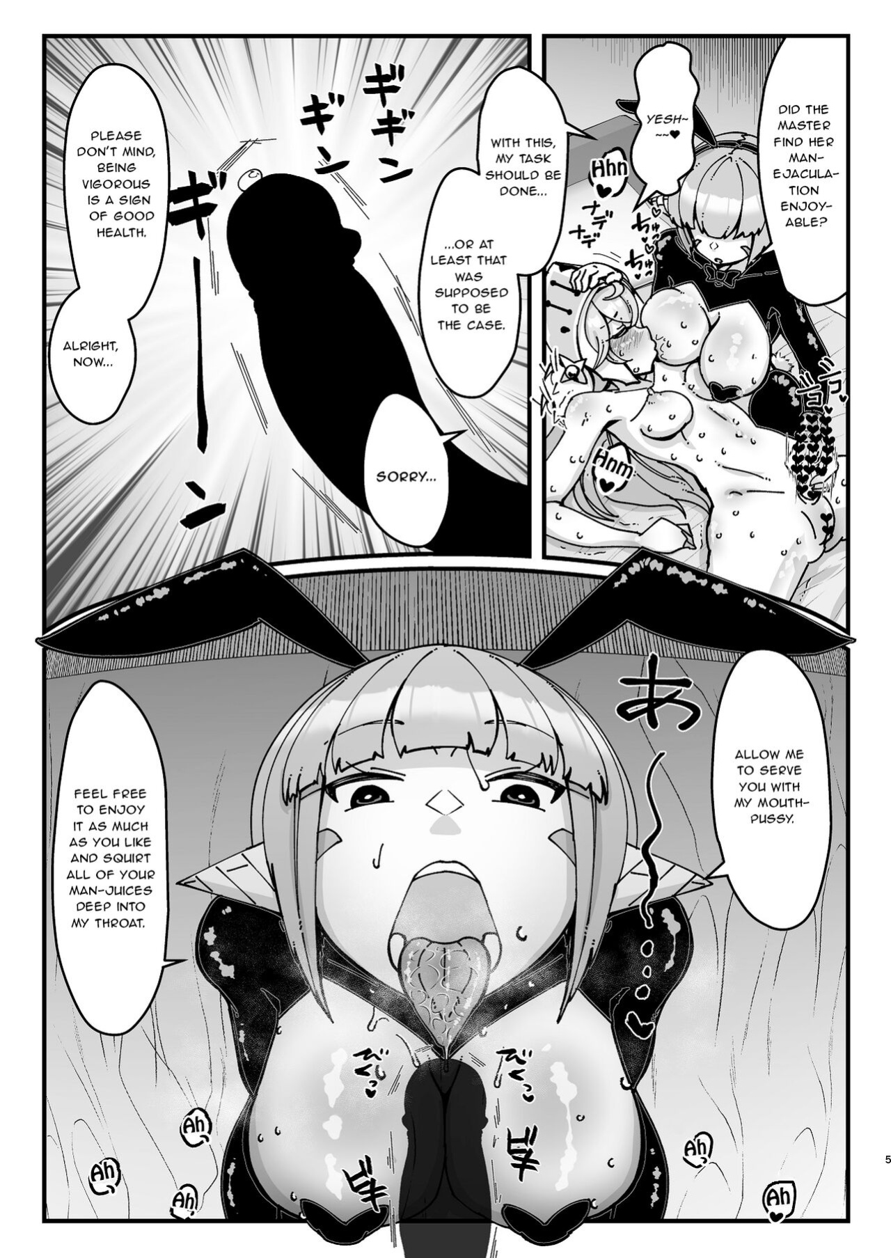 [WellCa (Umiwatari)] Futanari Kishi-chan to Seishori Android [Lewd Rider Ero]
