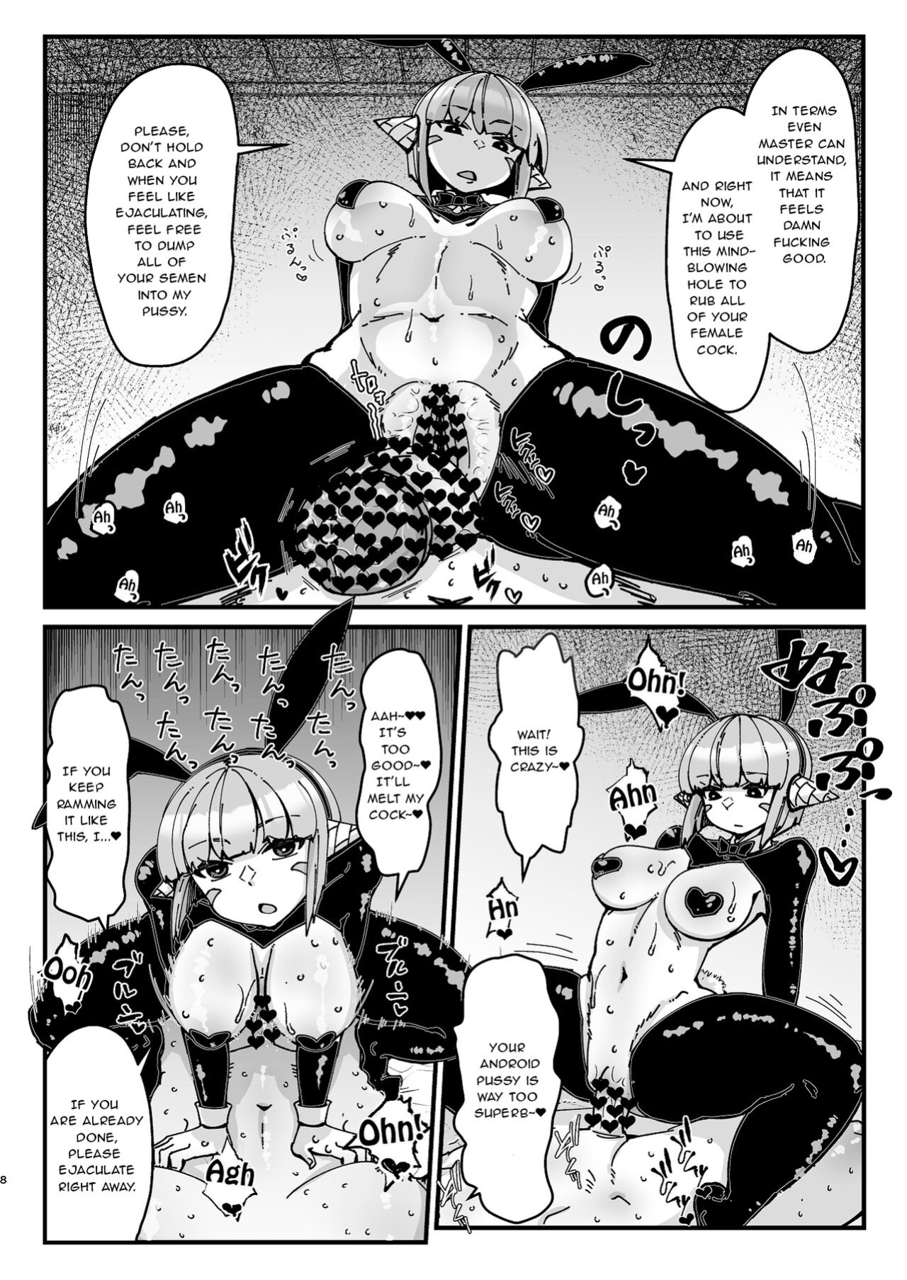[WellCa (Umiwatari)] Futanari Kishi-chan to Seishori Android [Lewd Rider Ero]