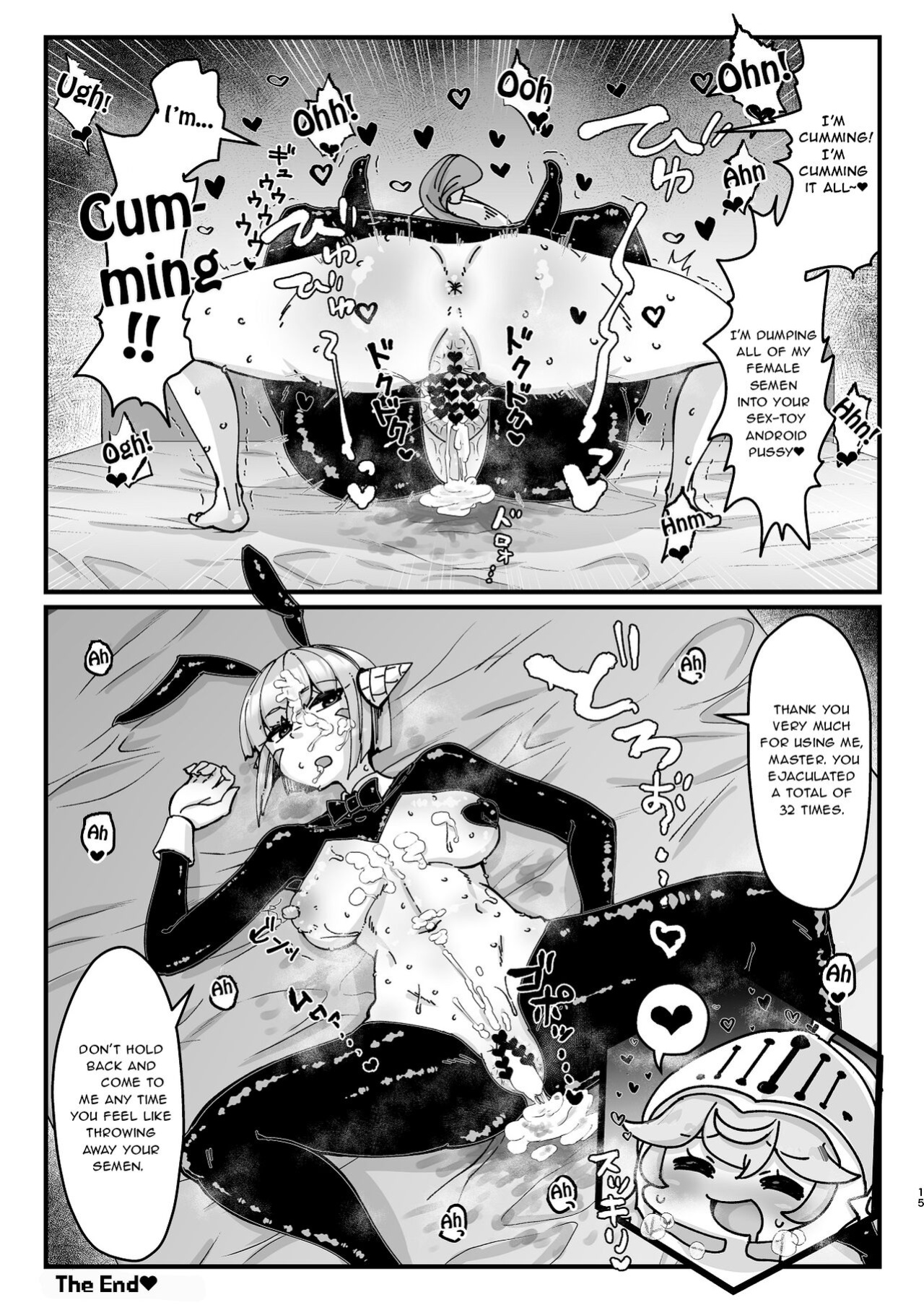 [WellCa (Umiwatari)] Futanari Kishi-chan to Seishori Android [Lewd Rider Ero]