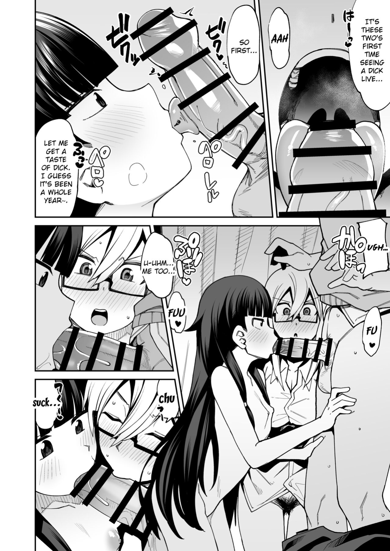 [Shiko Neru Mix (Kauti)] Houkago Koubi Doukoukai e Youkoso!! | Welcome to the Afterschool Breeding Club!! {brolen}