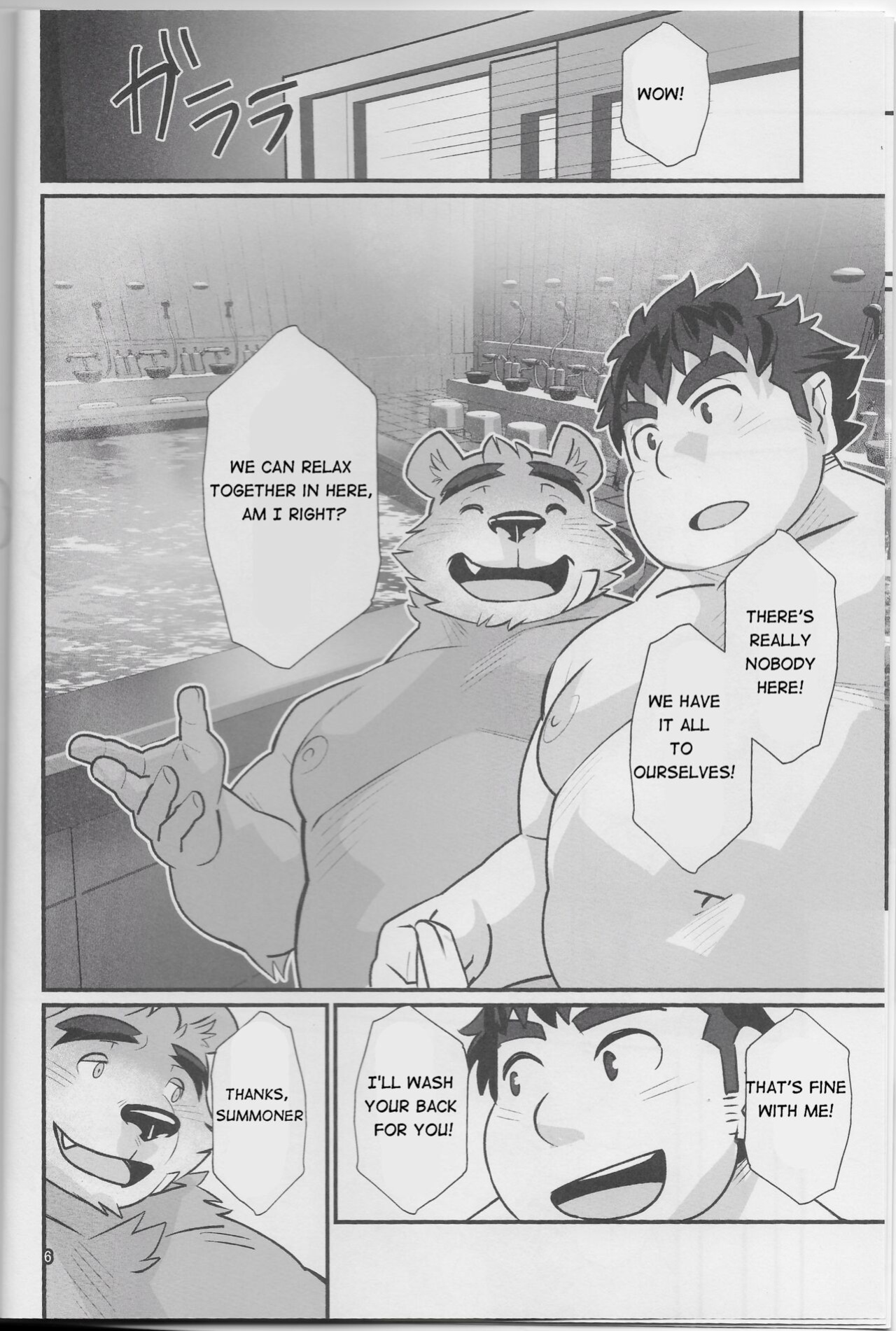 (Kansai! Kemoket 8) [Yuutopia (Oaks)] Taiyou to Boku | The Sun and I