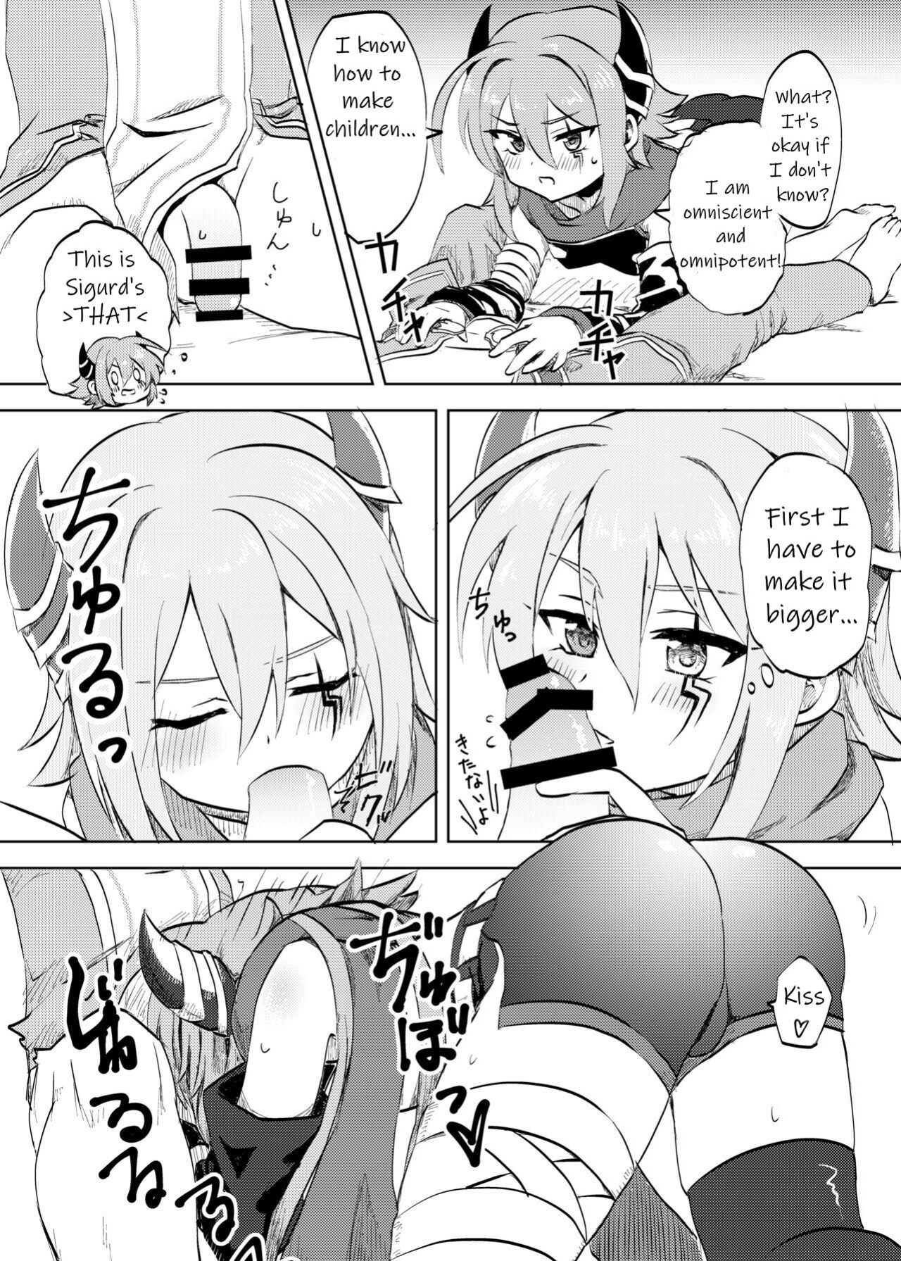 [Grade Eight! (tnd)] Anna-chan to no Kodomo ga Hoshii! | I want a child with Anna-chan! (Princess Connect! Re:Dive)