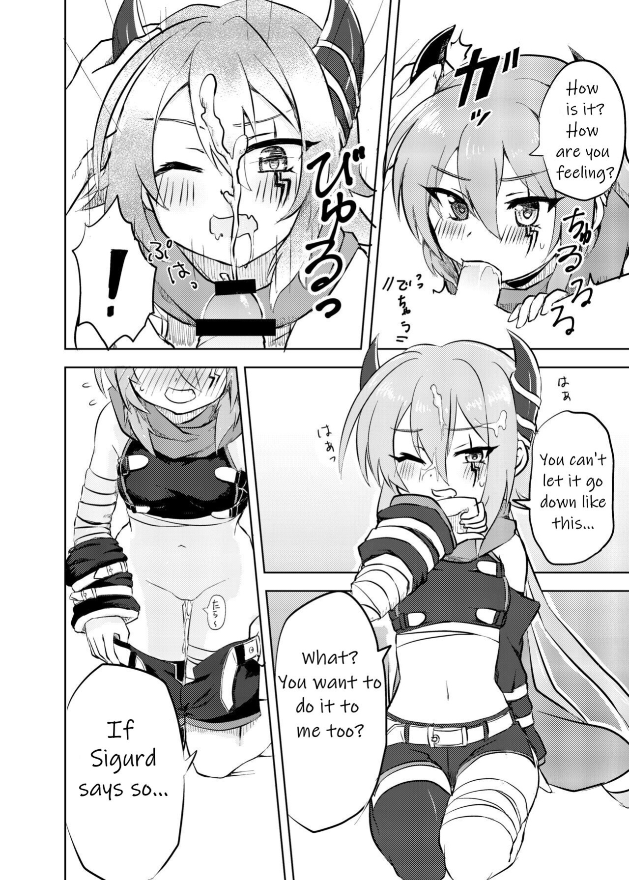 [Grade Eight! (tnd)] Anna-chan to no Kodomo ga Hoshii! | I want a child with Anna-chan! (Princess Connect! Re:Dive)